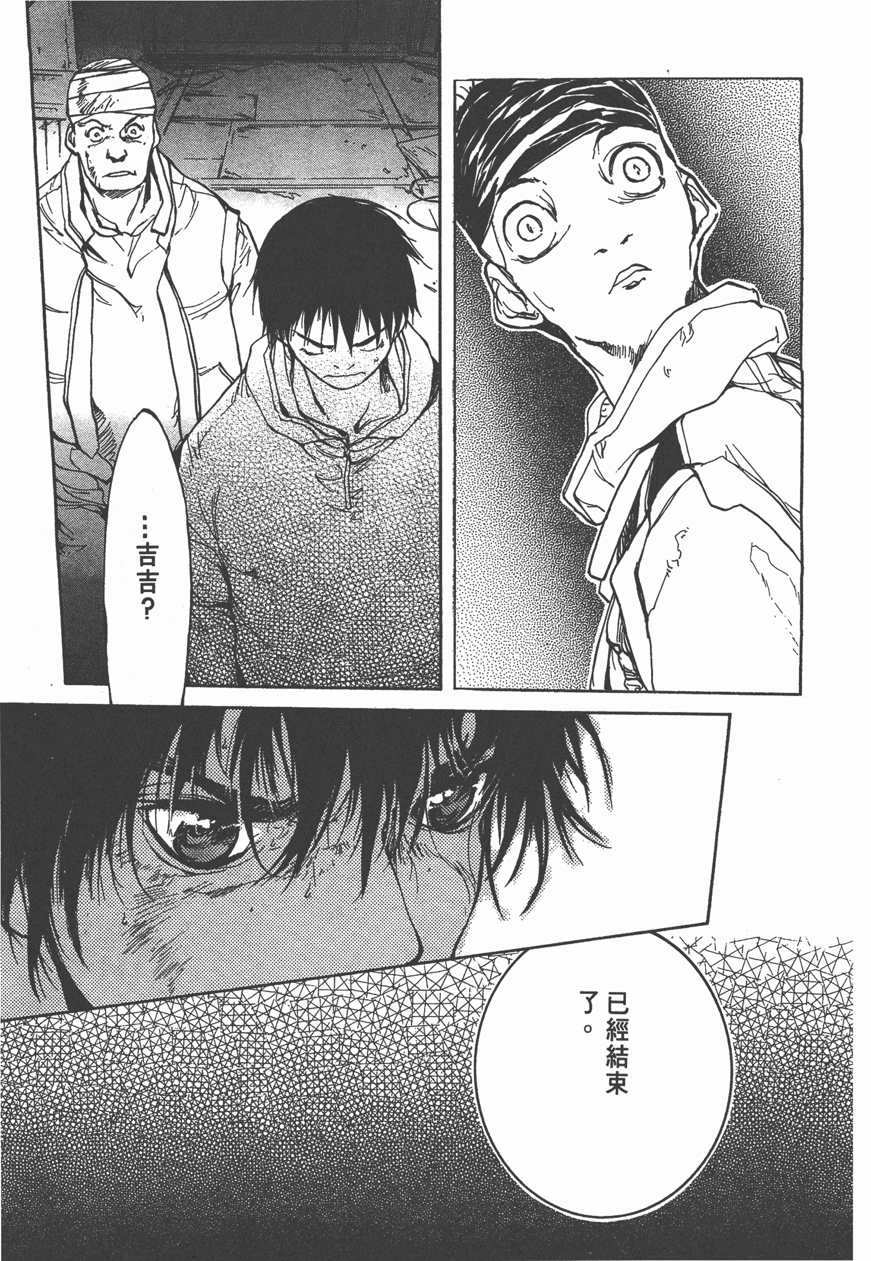 Page 218
