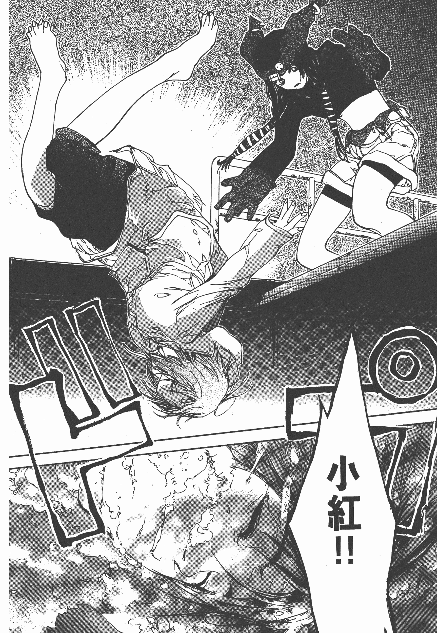 Page 221