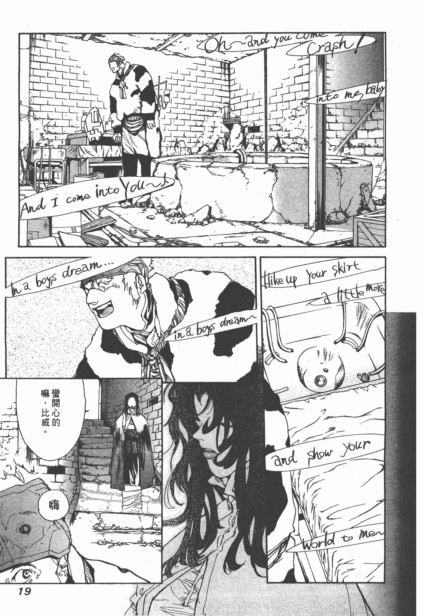 Page 21