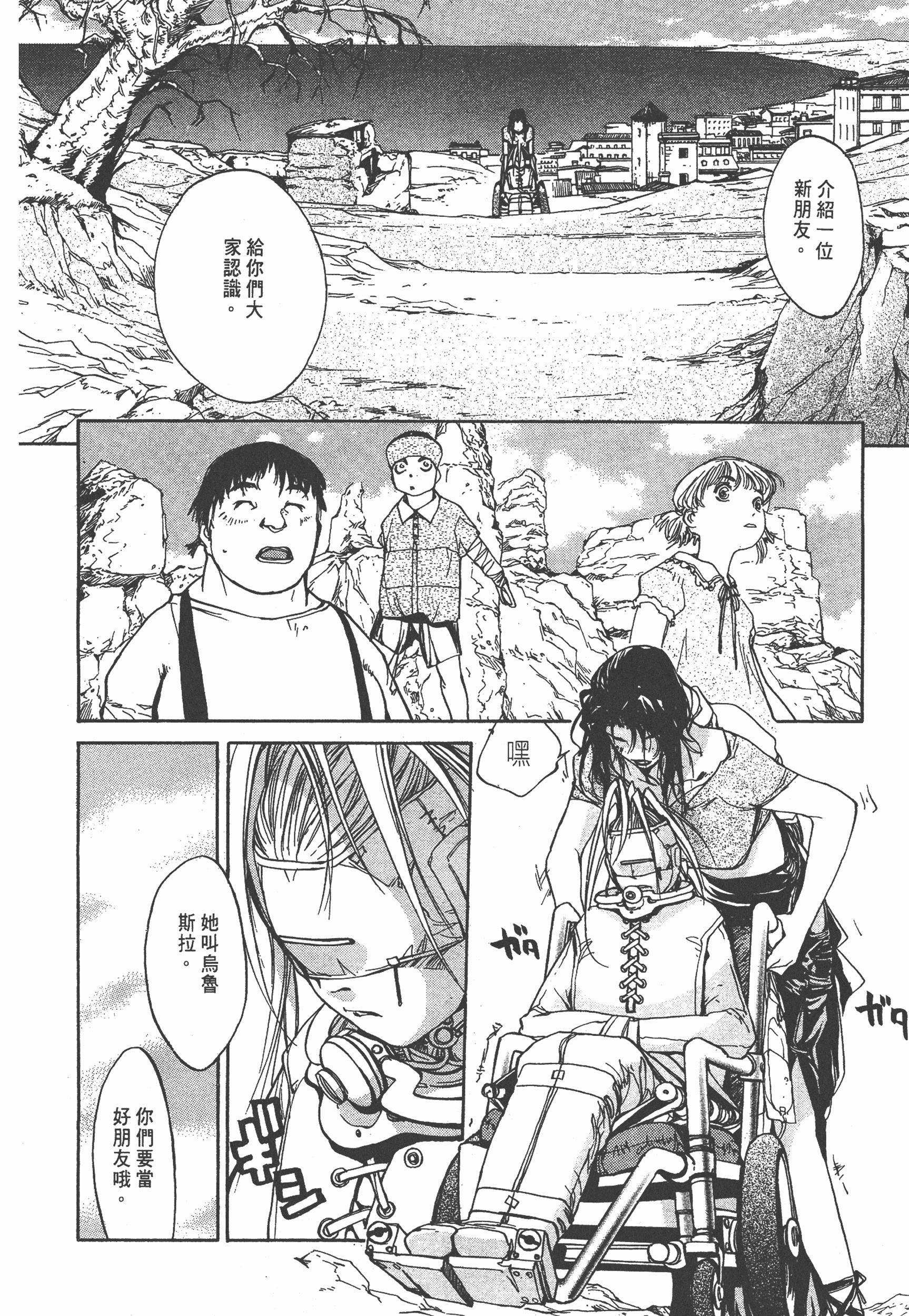 Page 52