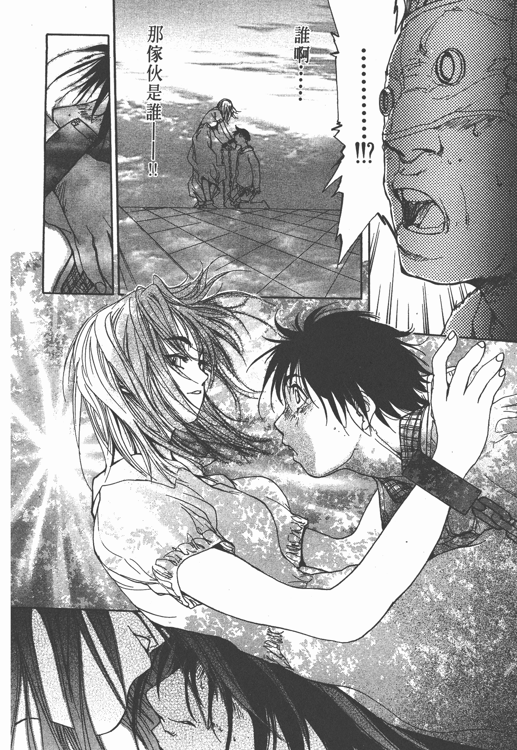 Page 66
