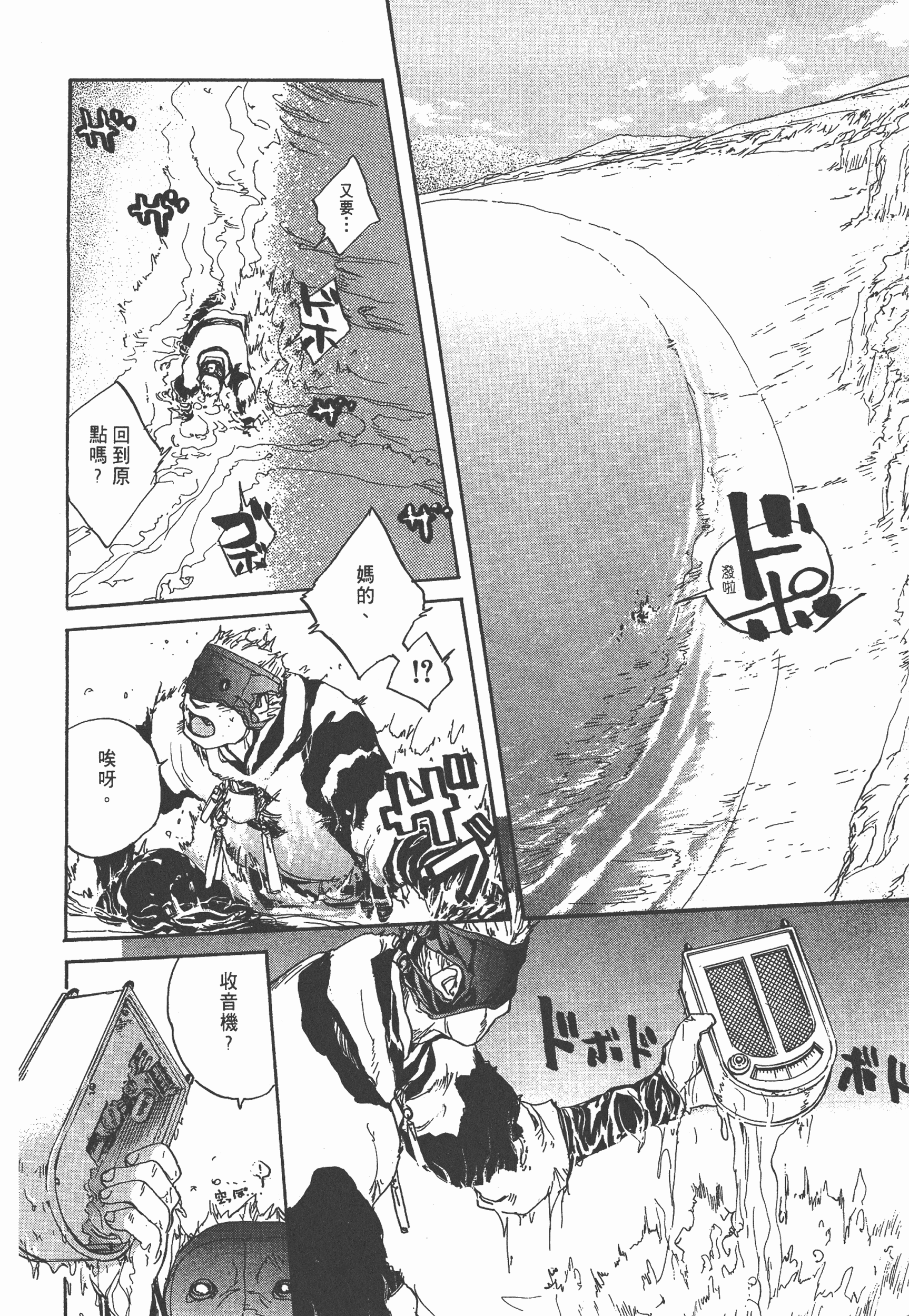 Page 68