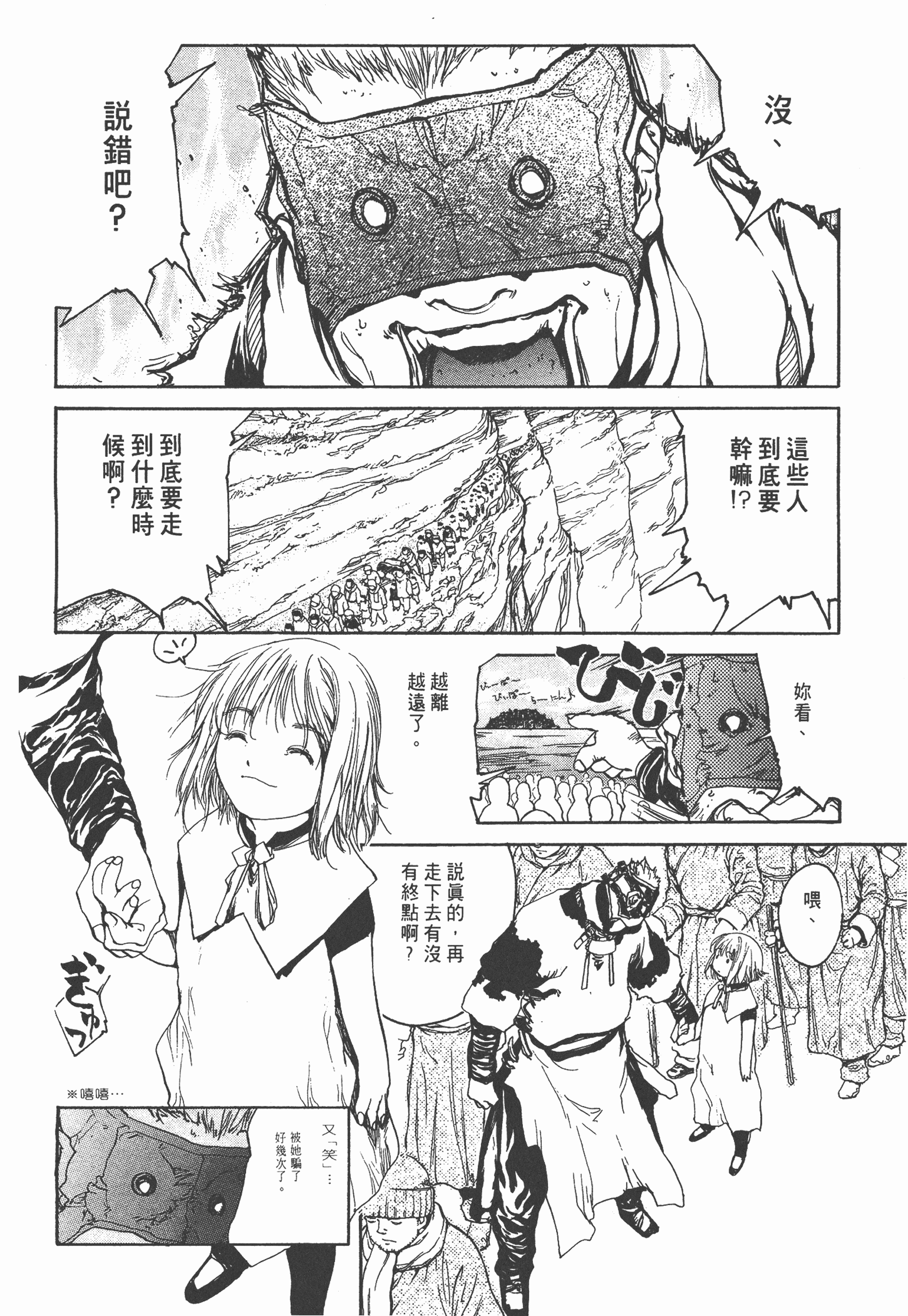 Page 78