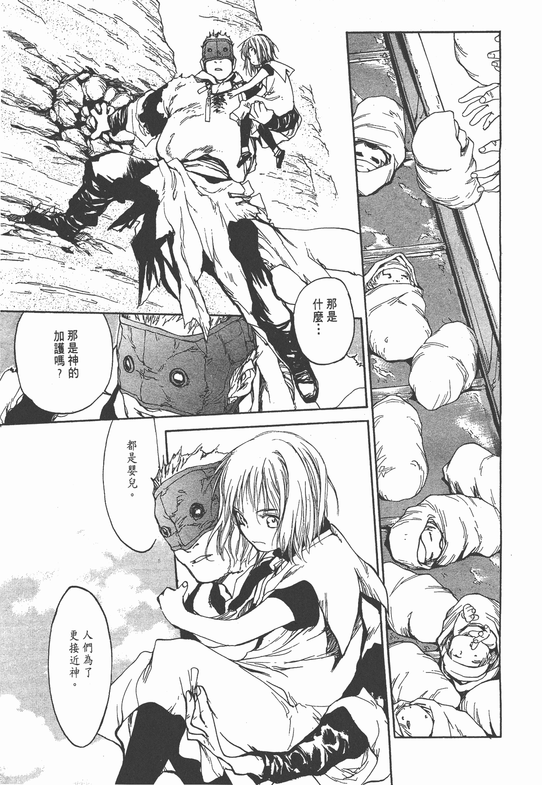 Page 83