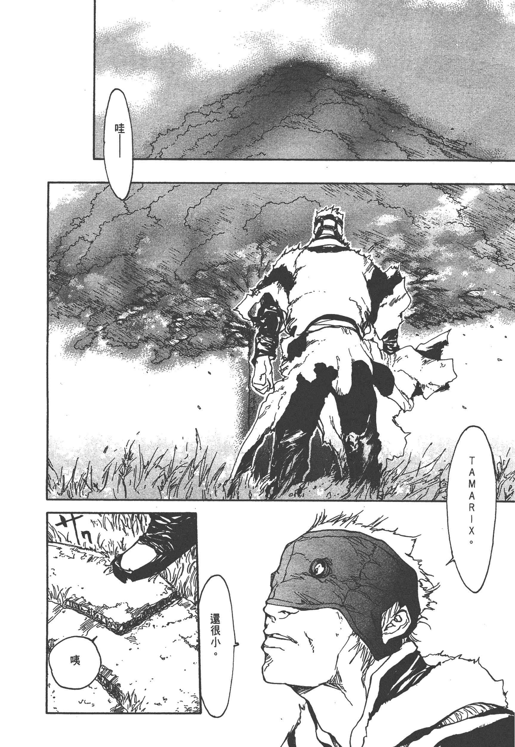 Page 92