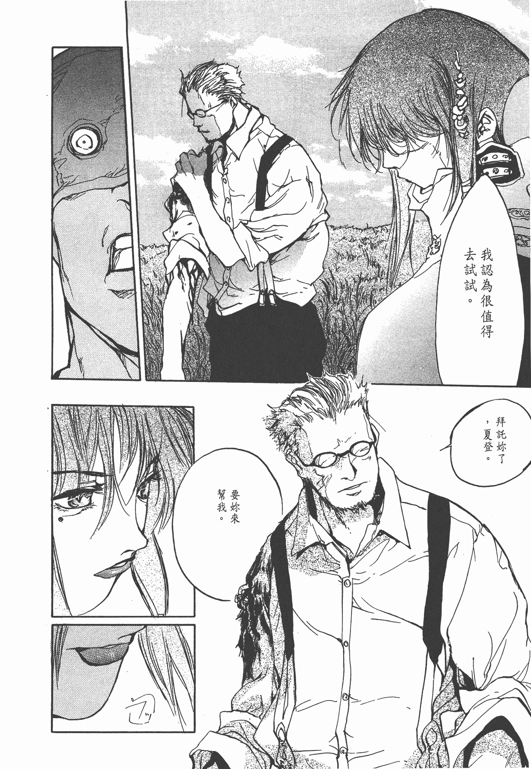 Page 94