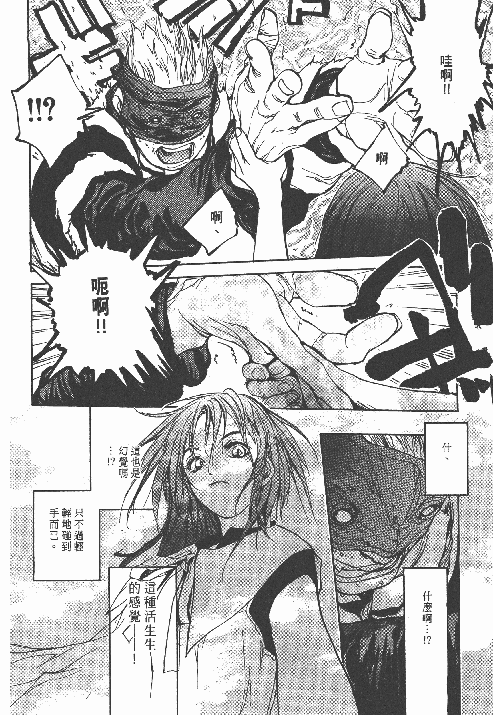 Page 110