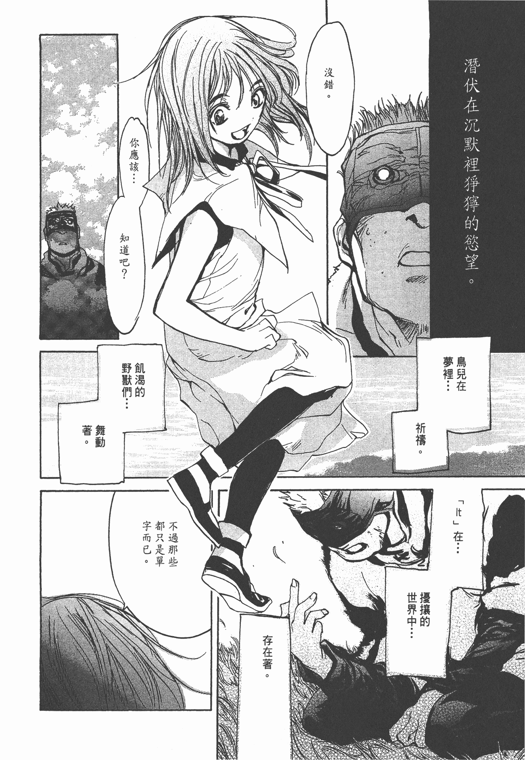Page 114