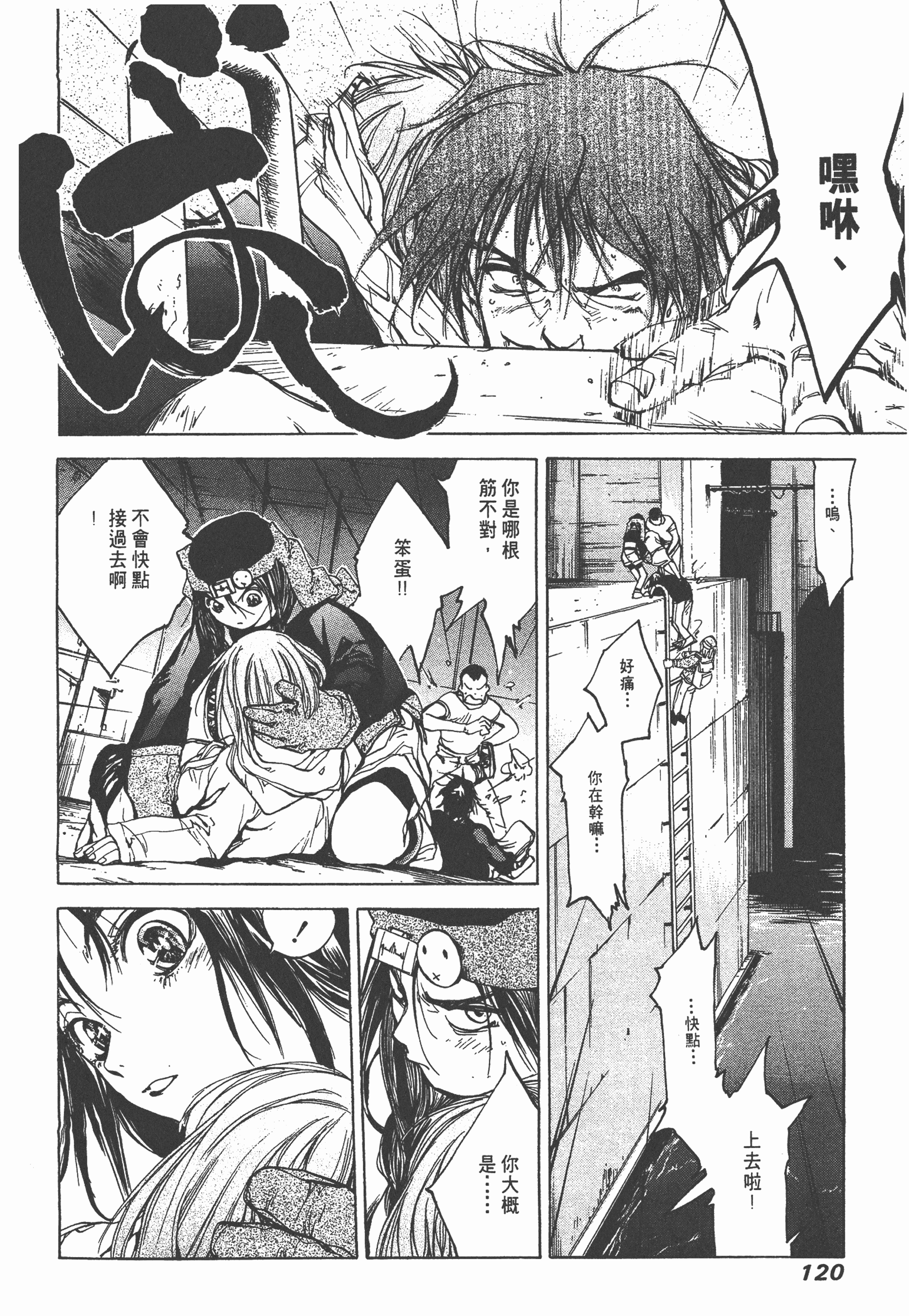 Page 122