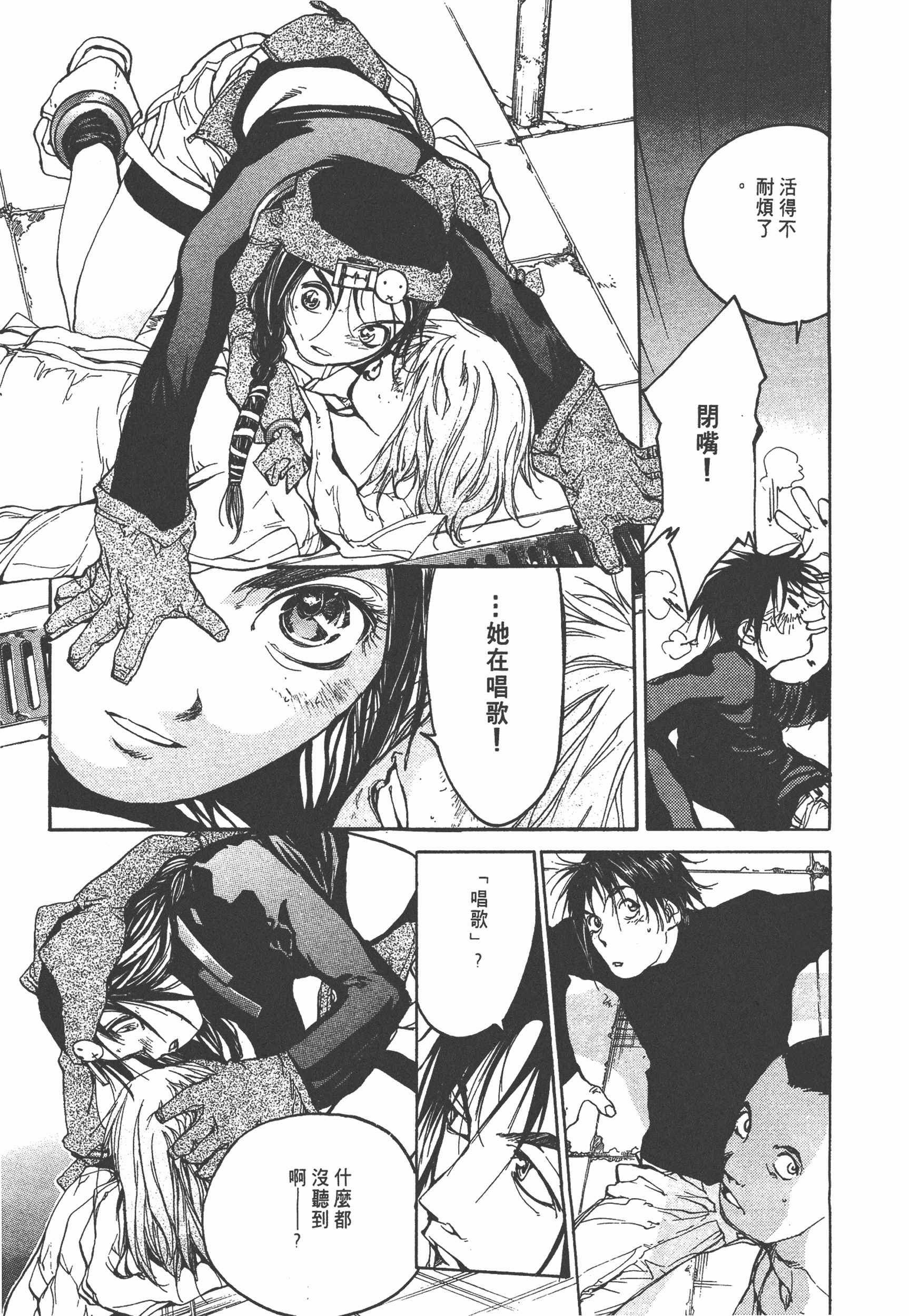 Page 123