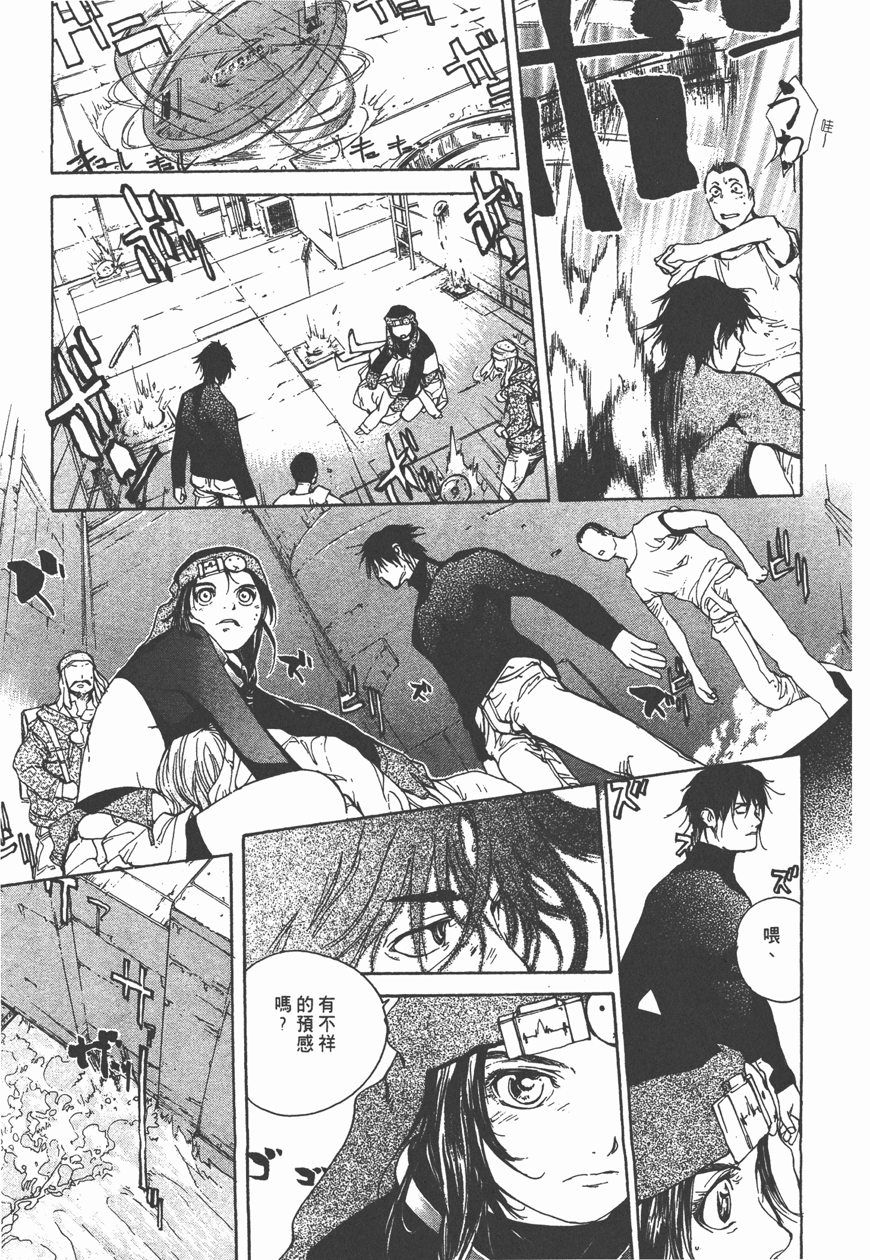 Page 125