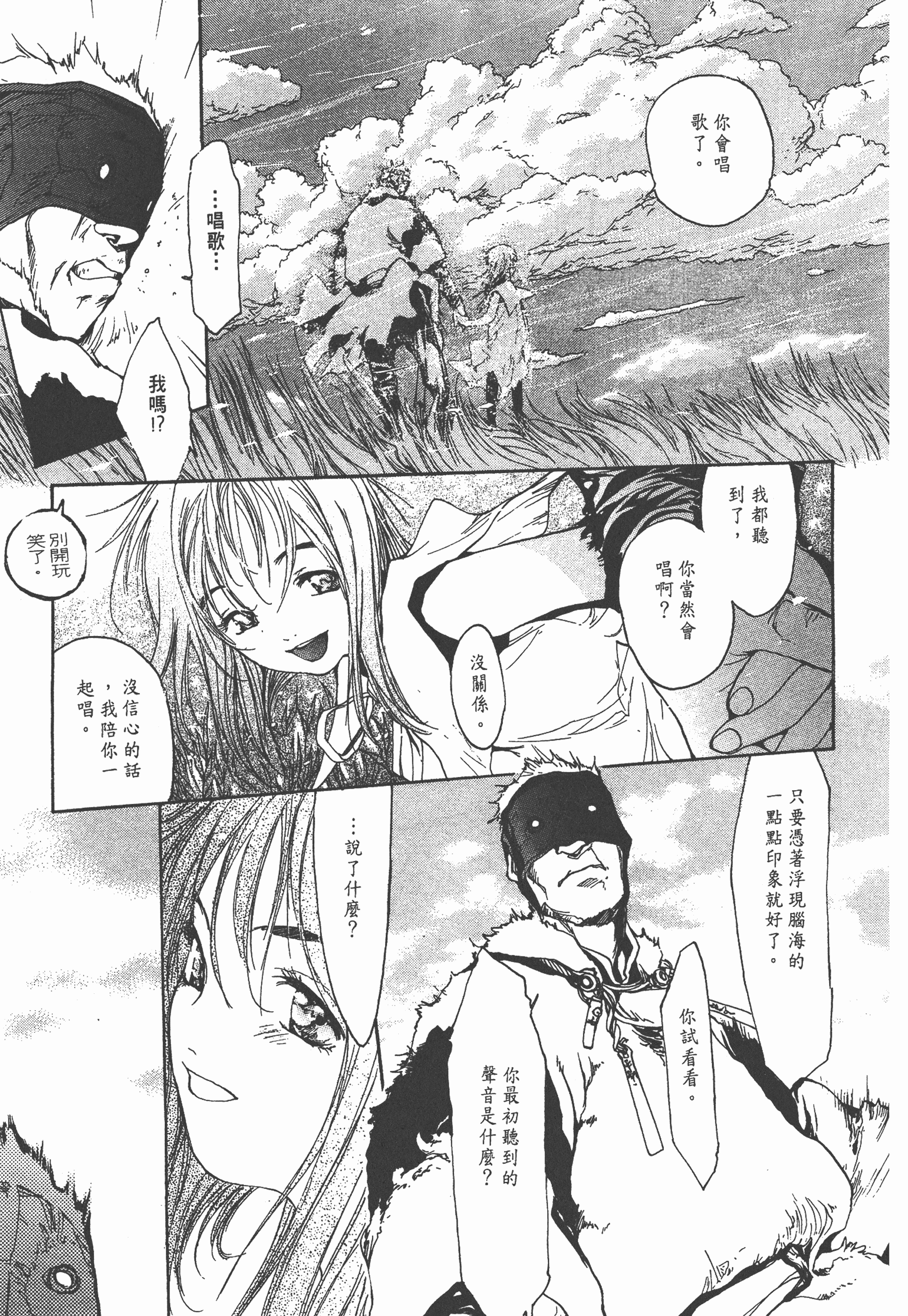Page 133