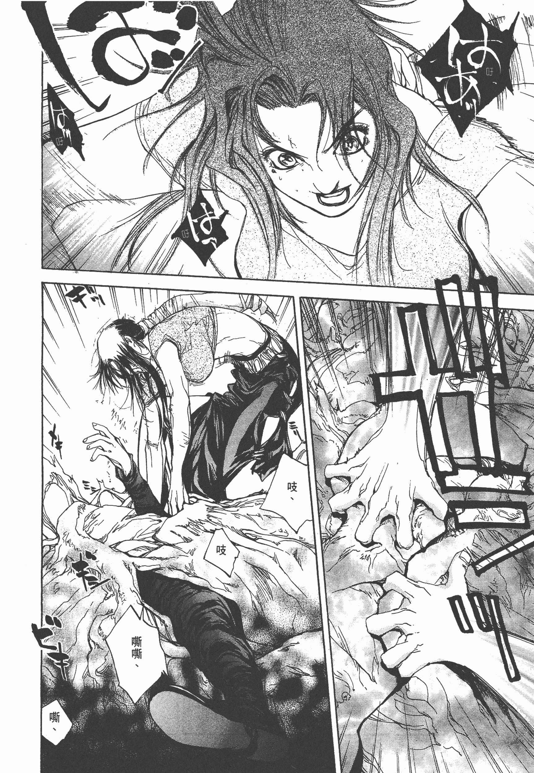 Page 138