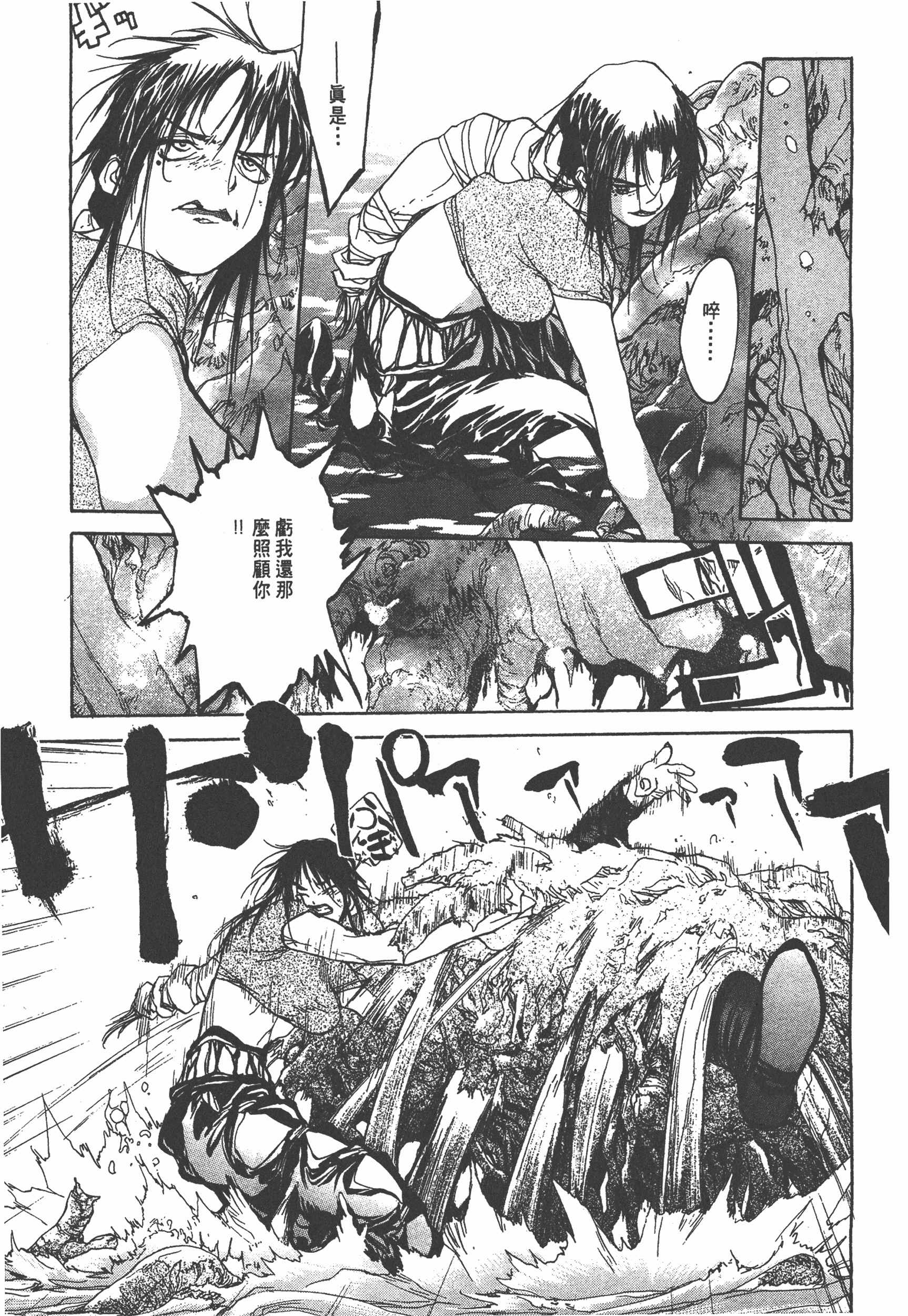 Page 141