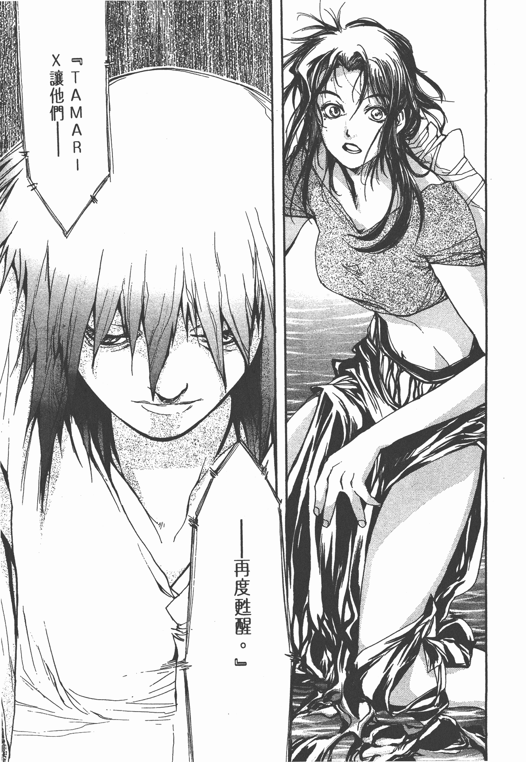 Page 145
