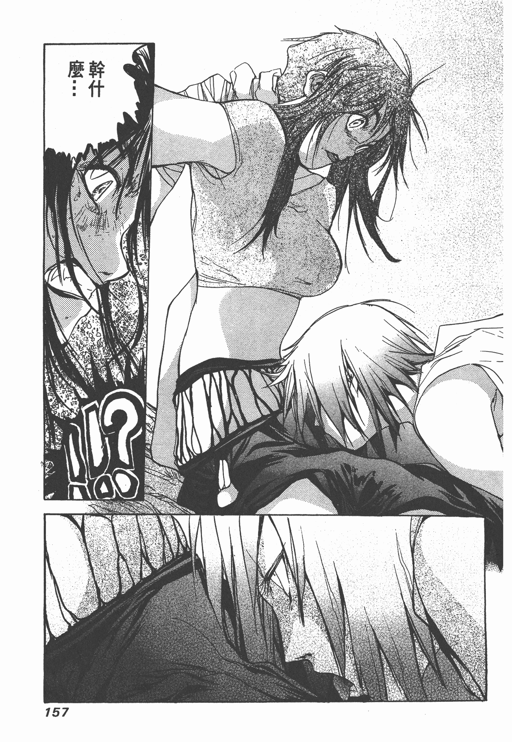 Page 159