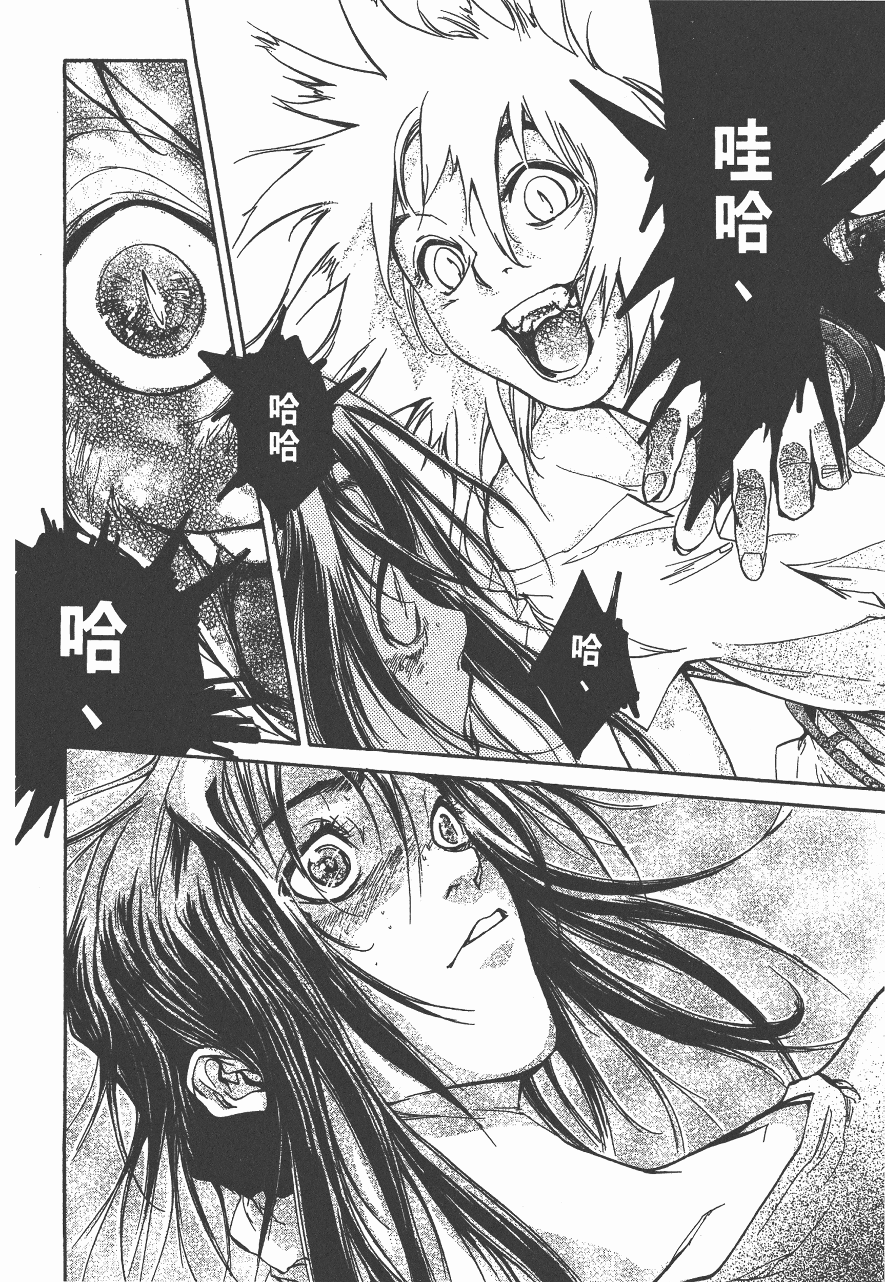 Page 160
