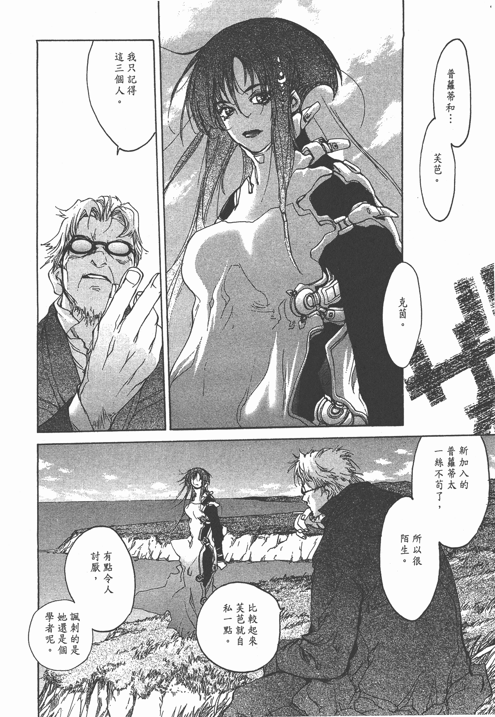 Page 162