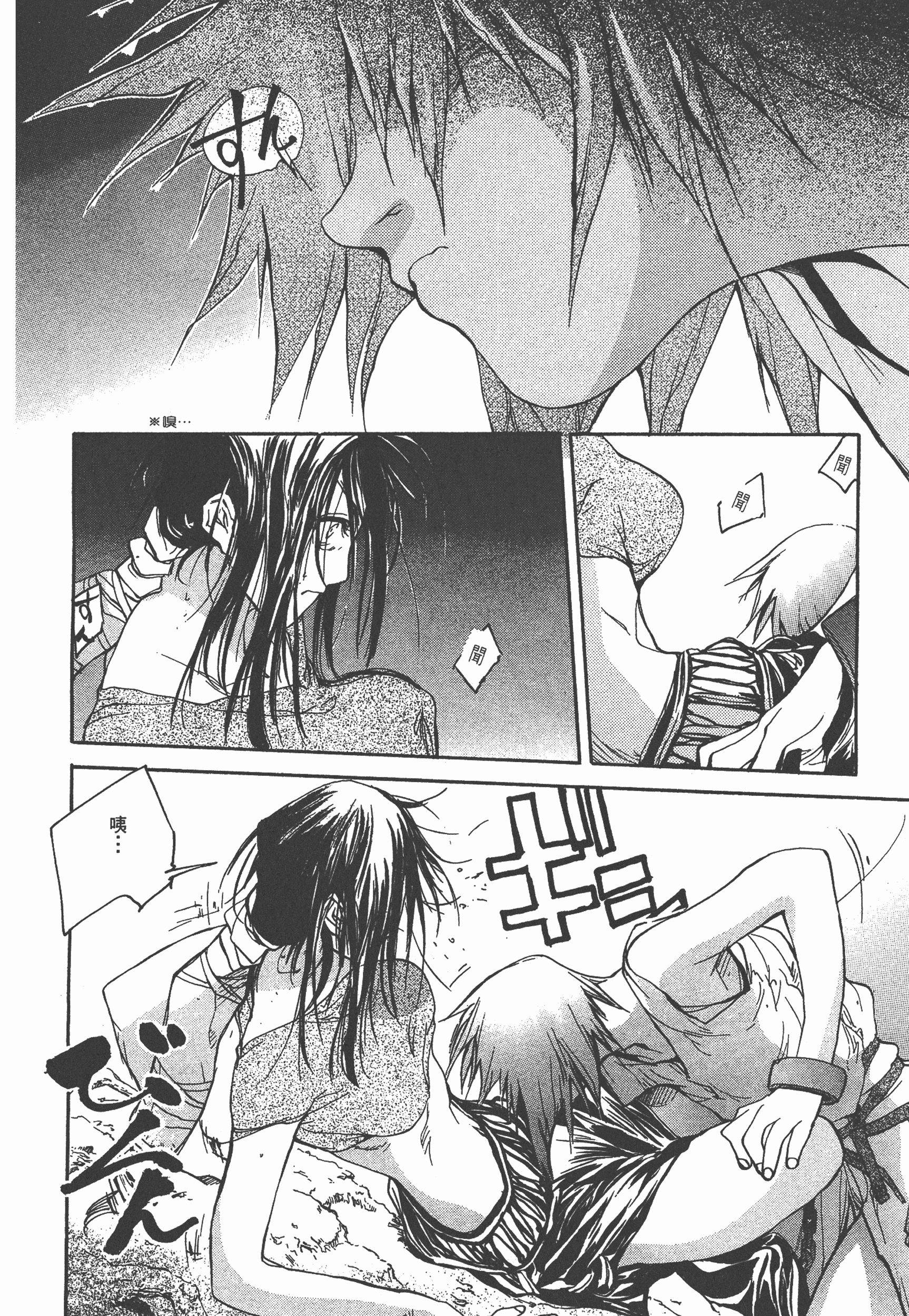Page 164