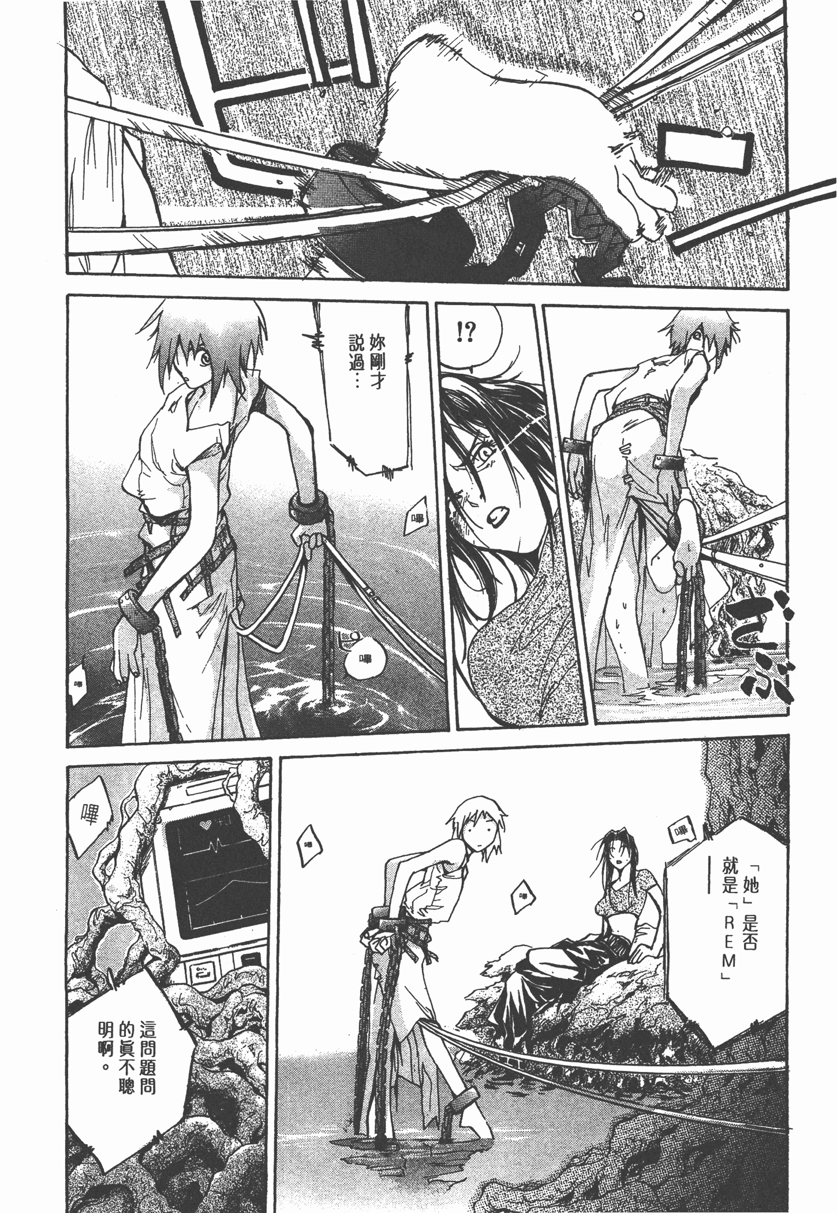 Page 168