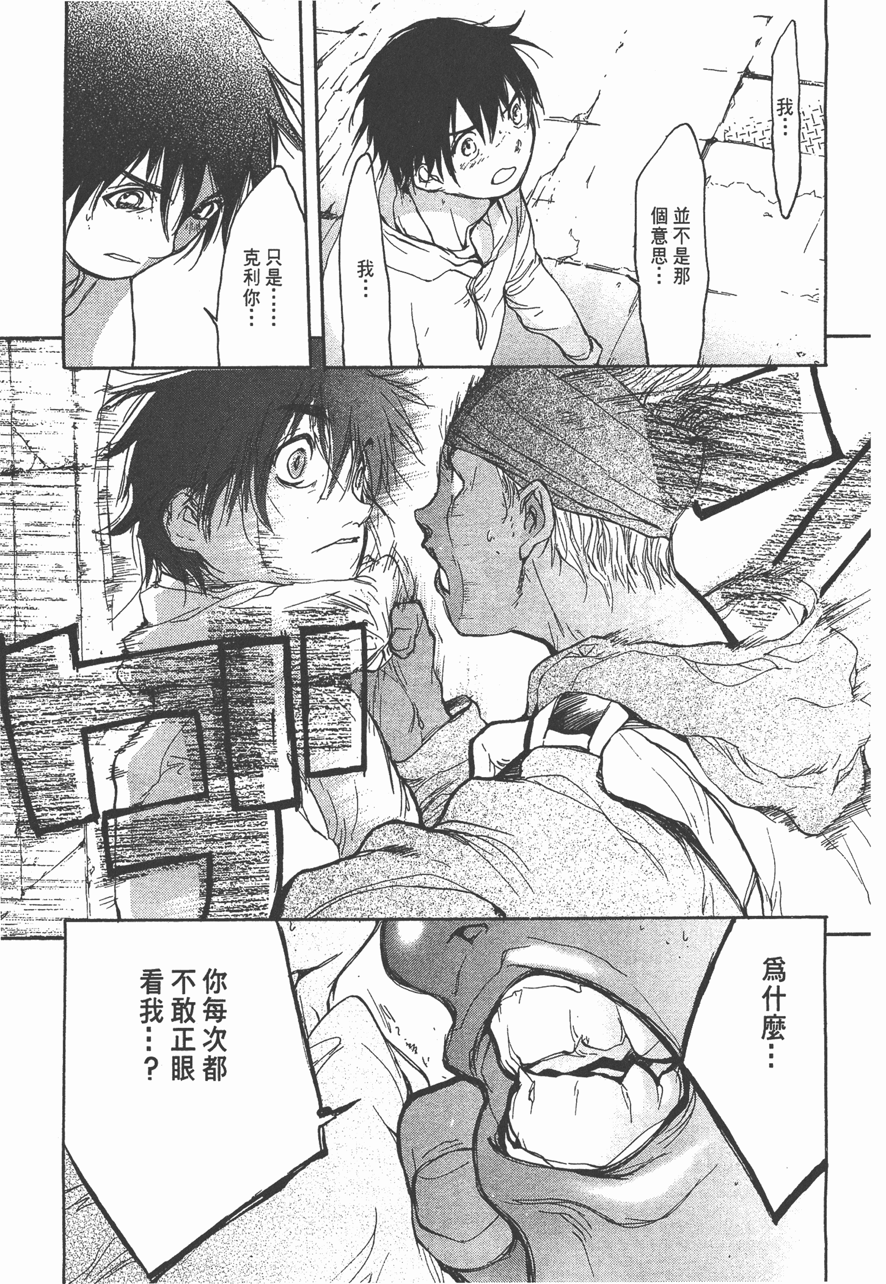 Page 175