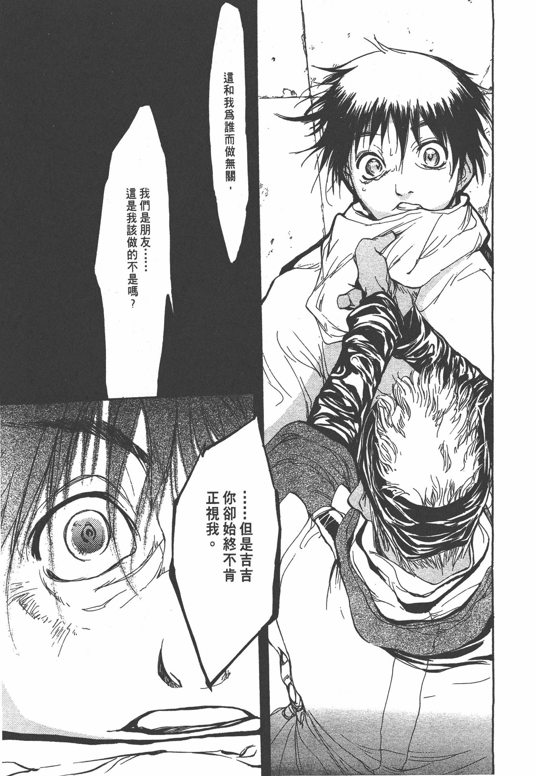 Page 177