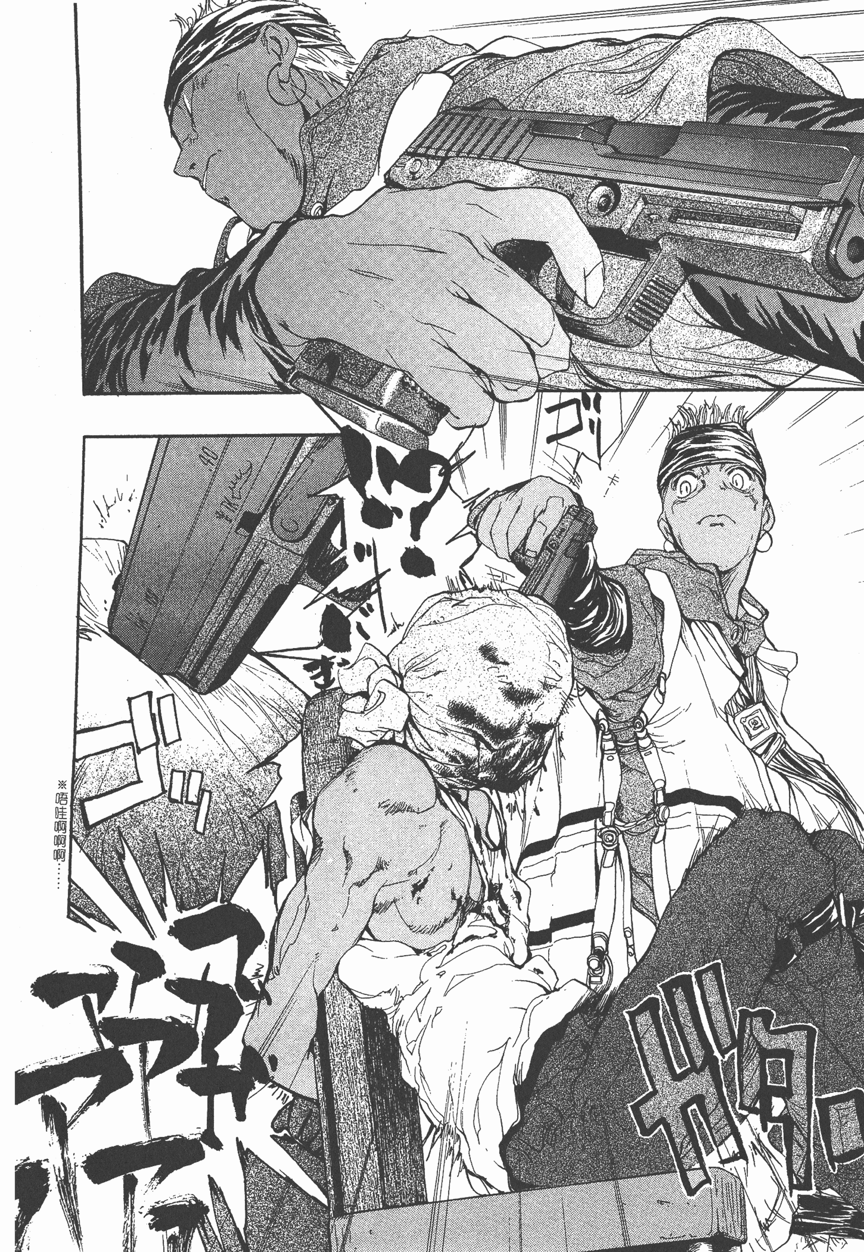 Page 182
