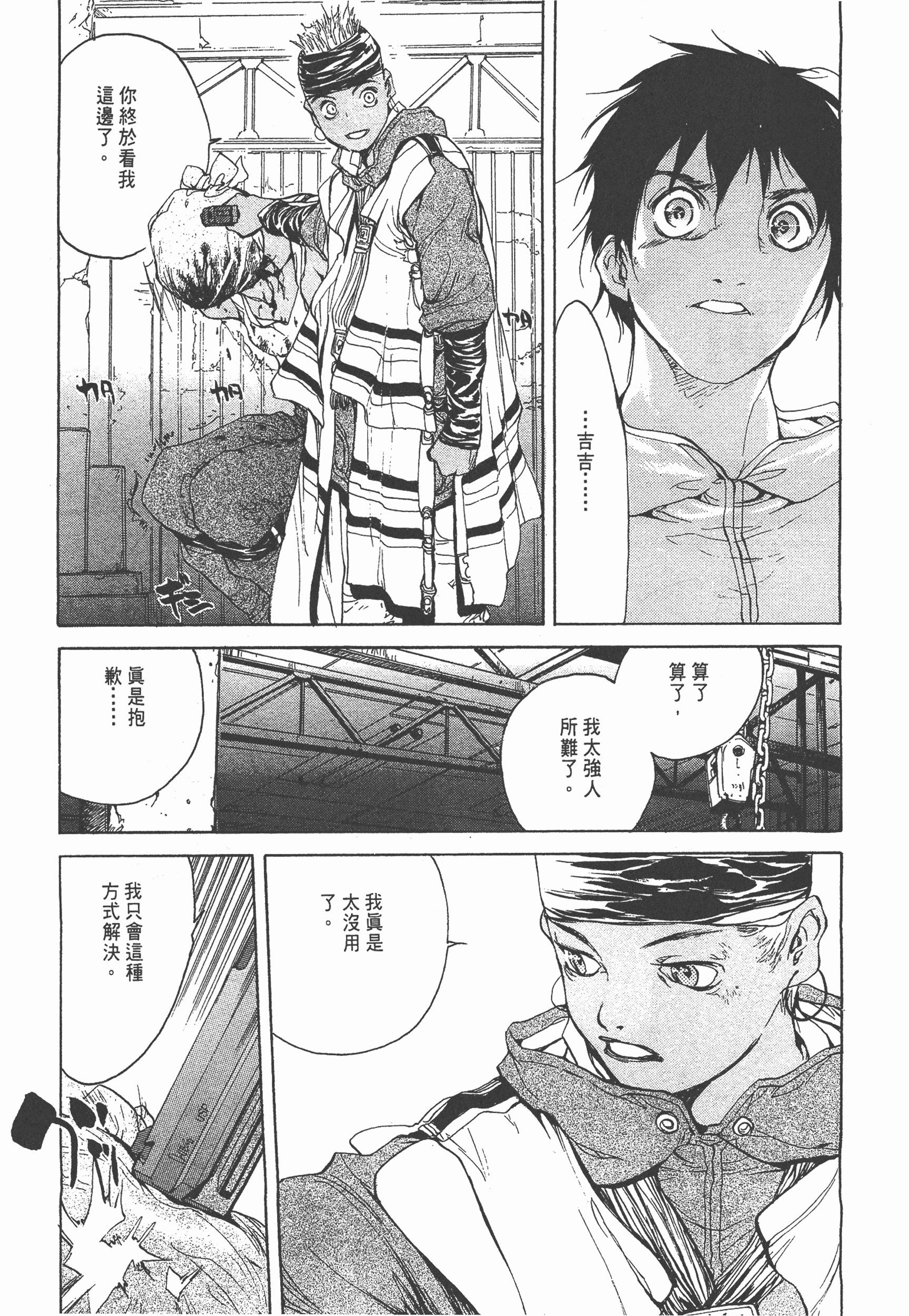 Page 183