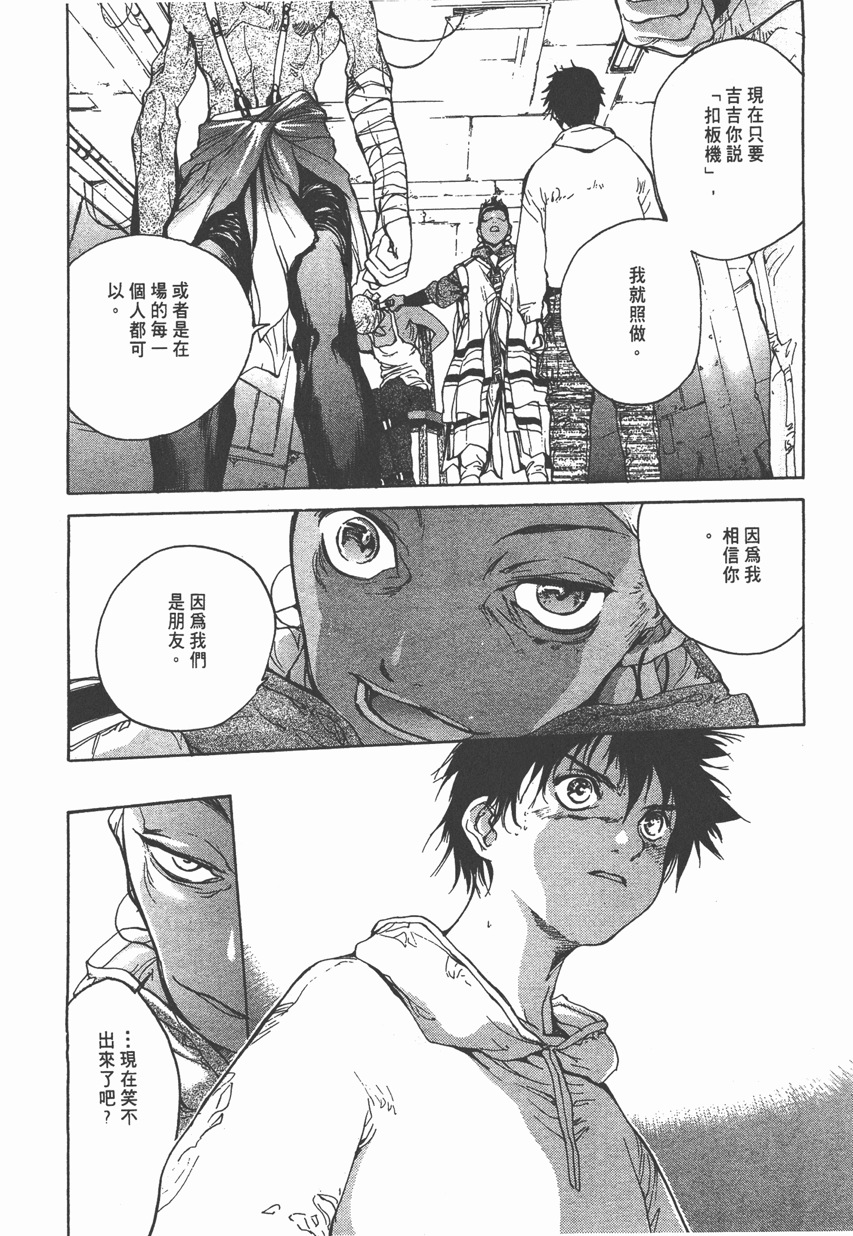 Page 184