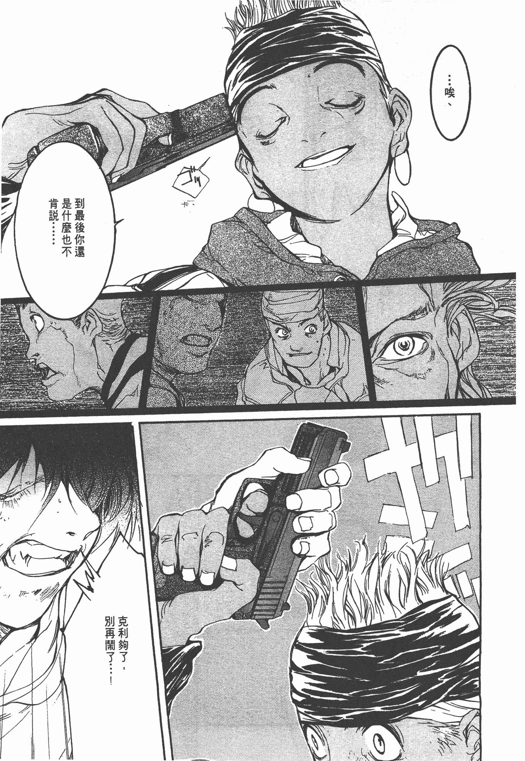 Page 185