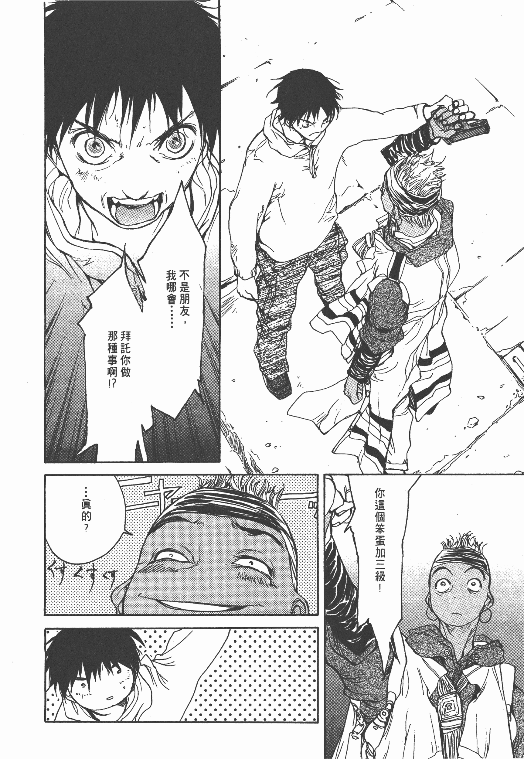 Page 186