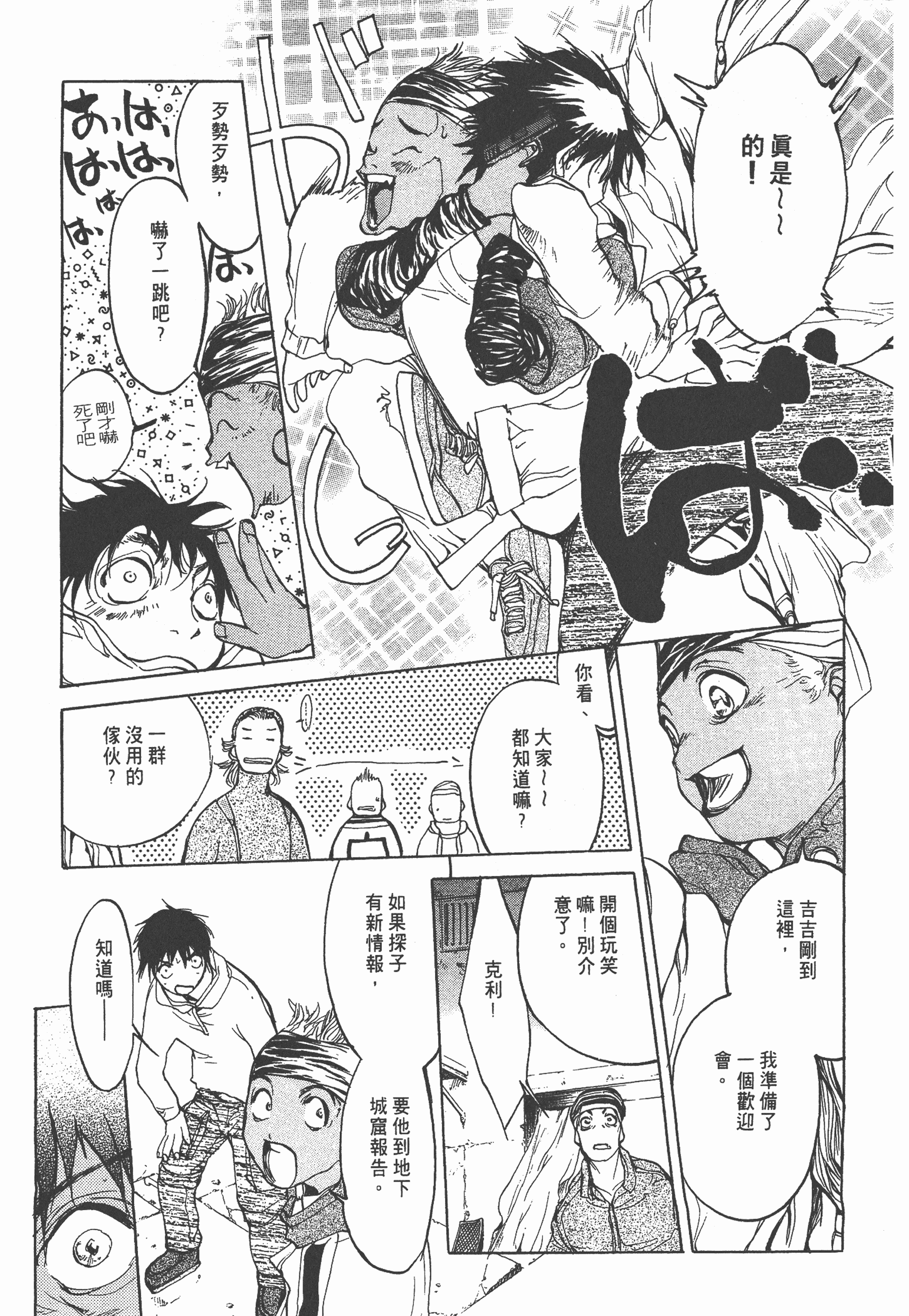 Page 187
