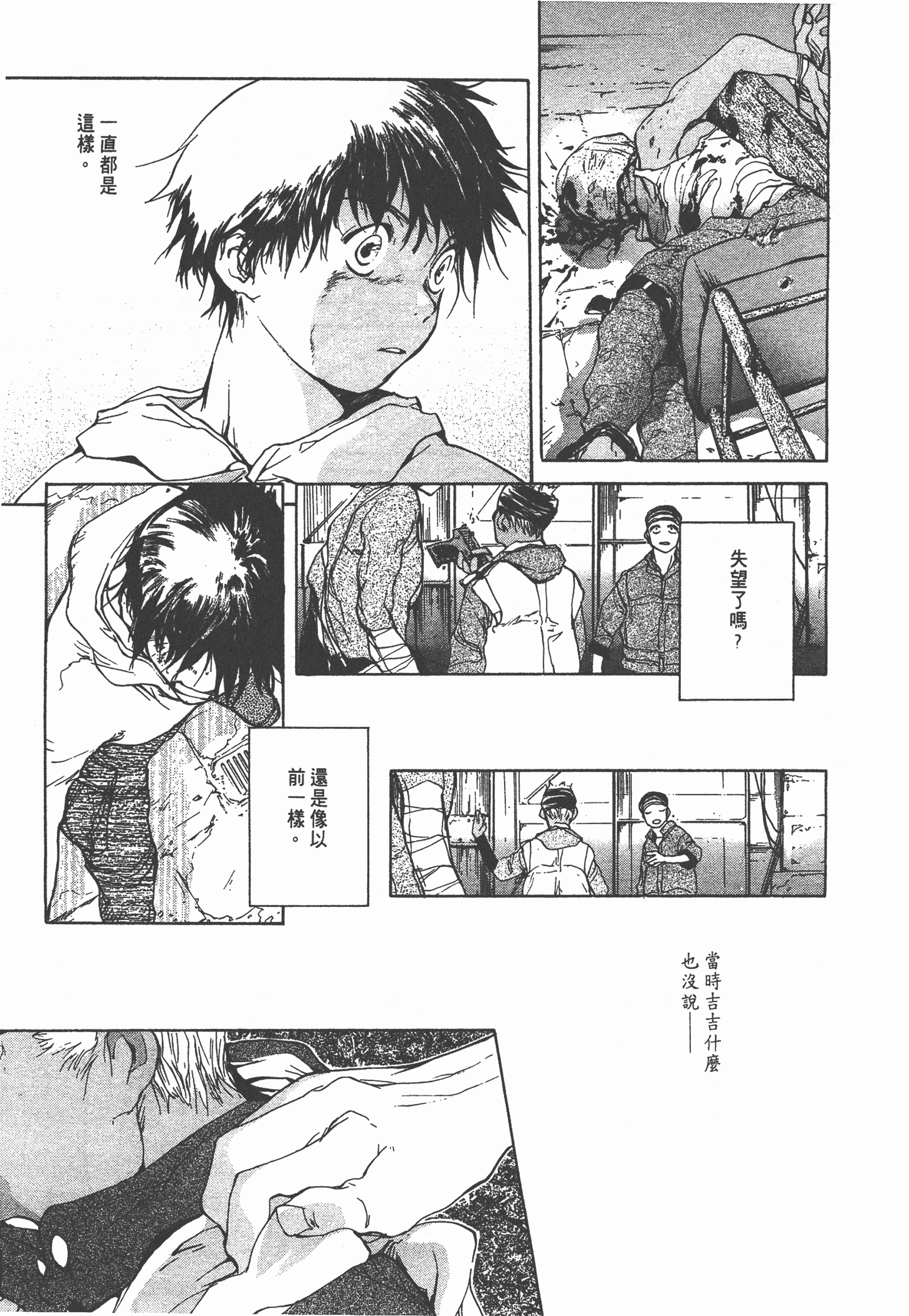 Page 189