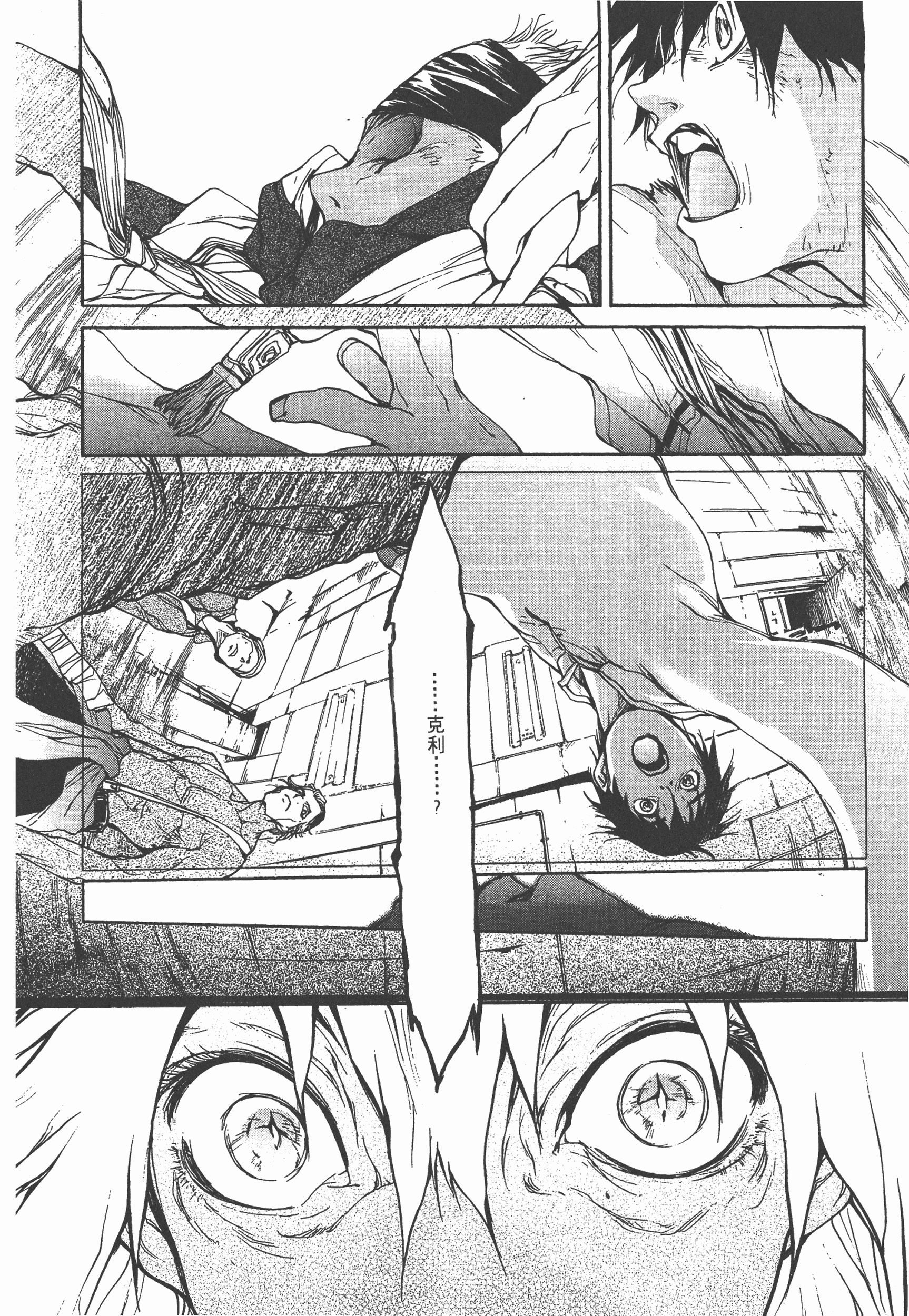 Page 190
