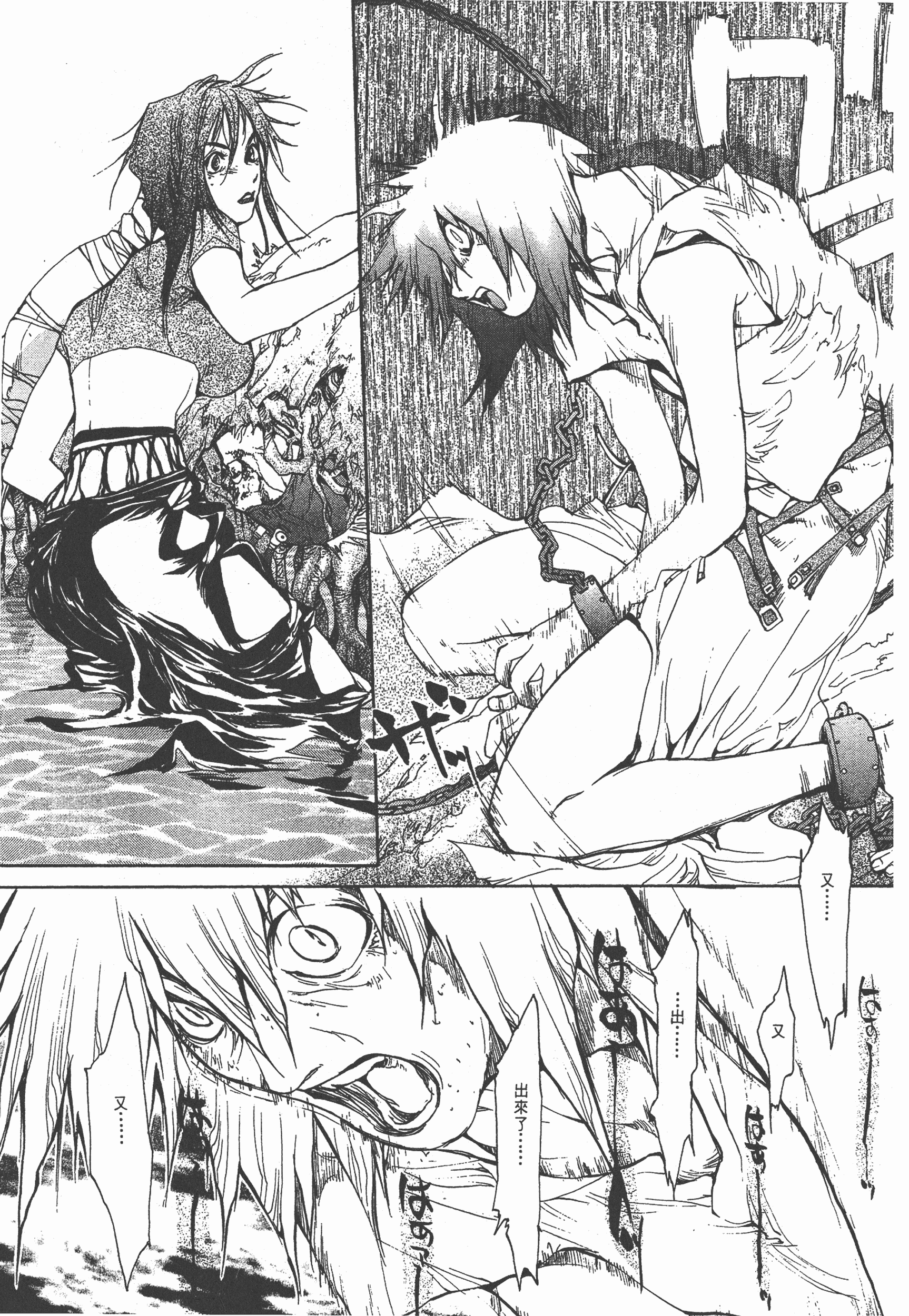 Page 191