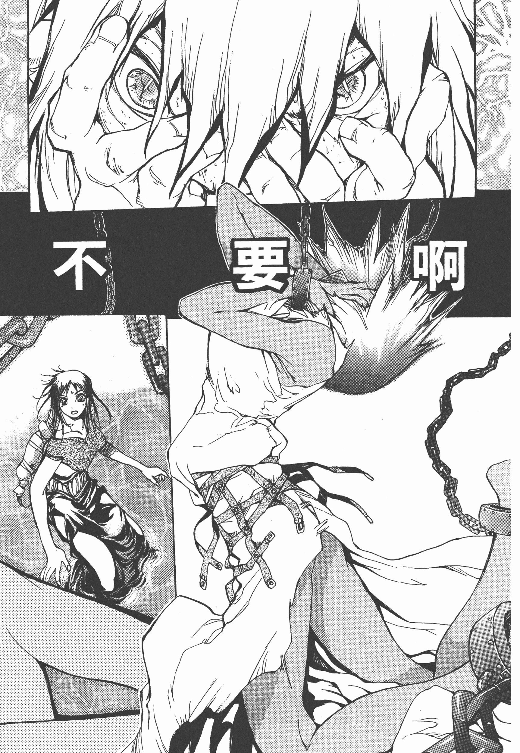 Page 195