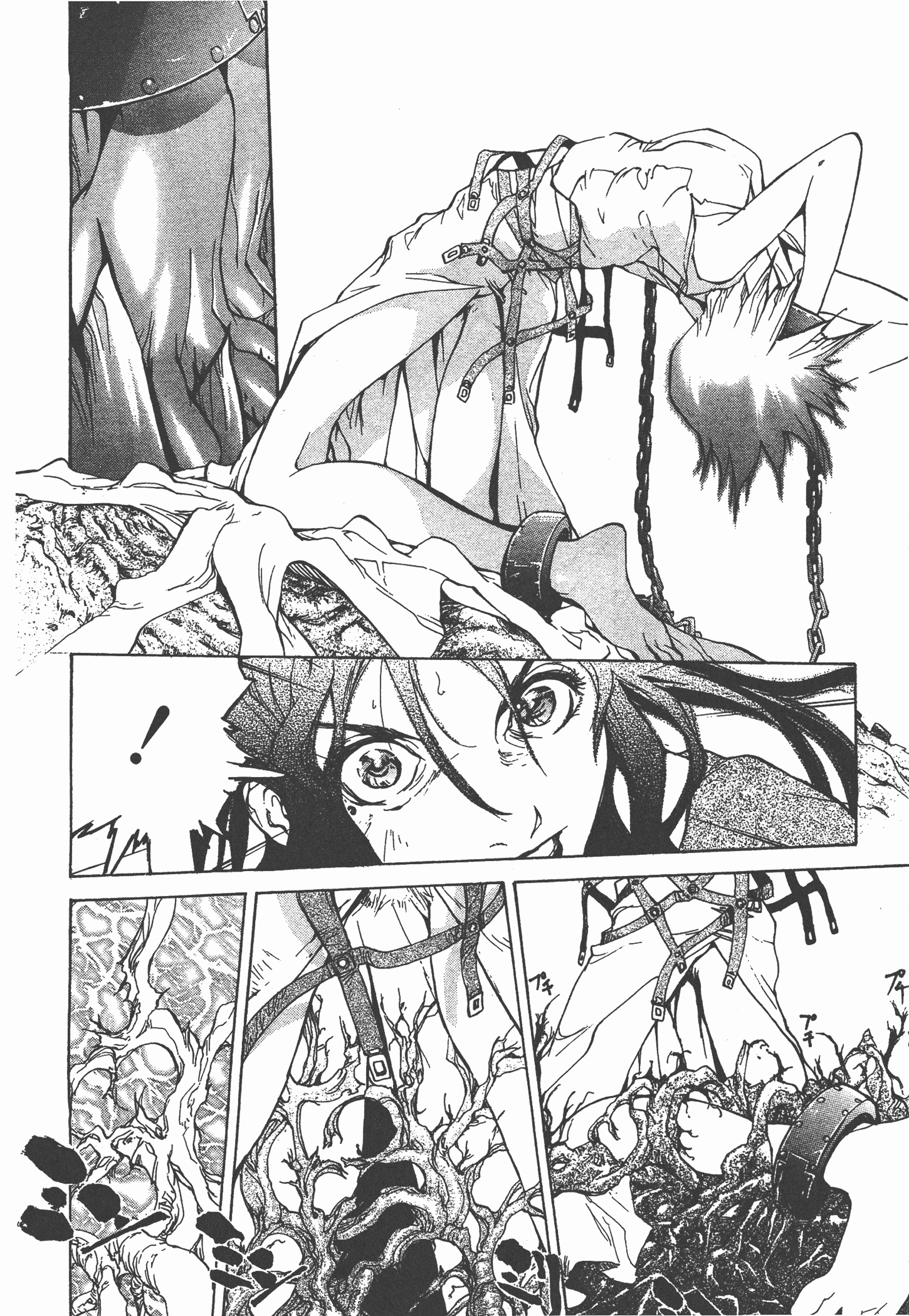 Page 196
