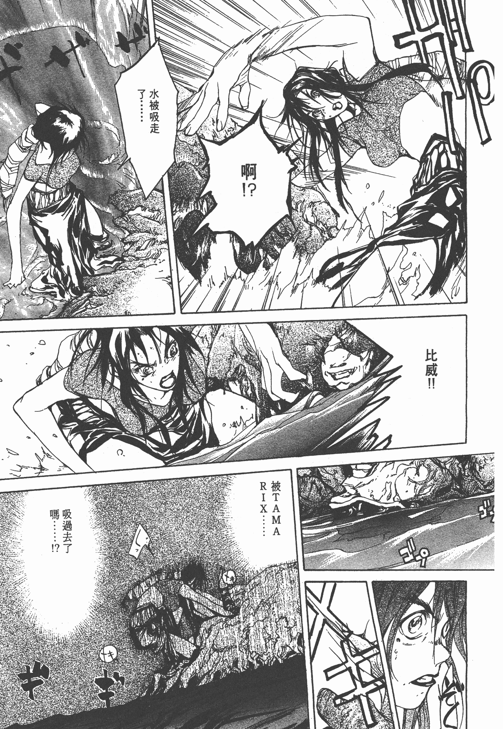 Page 197