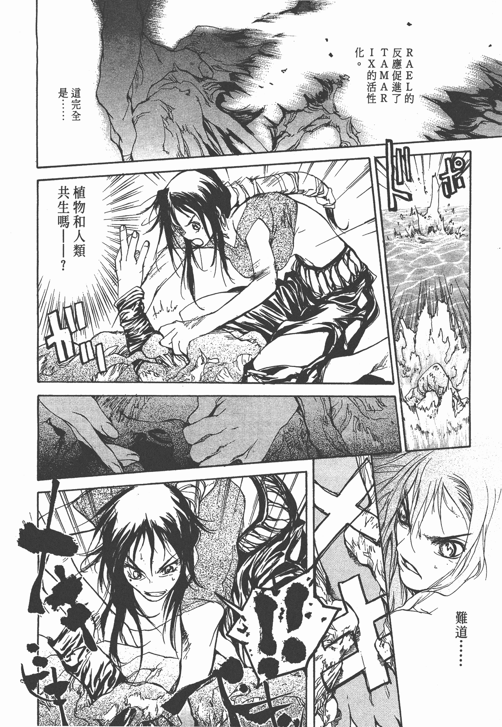 Page 198
