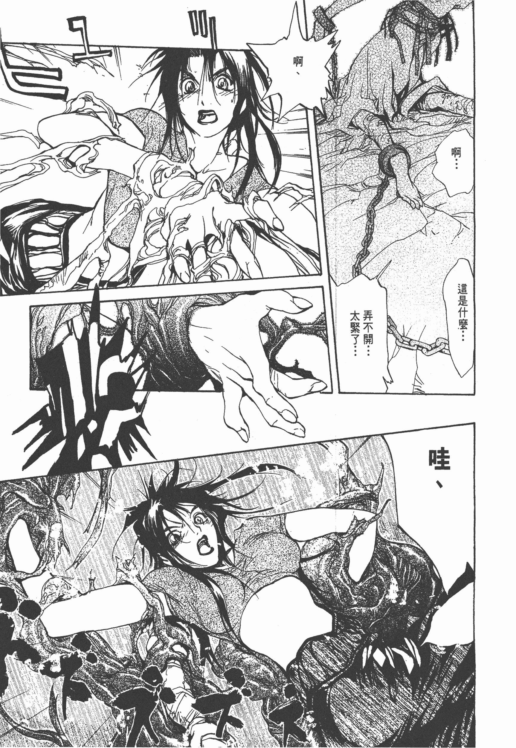 Page 199