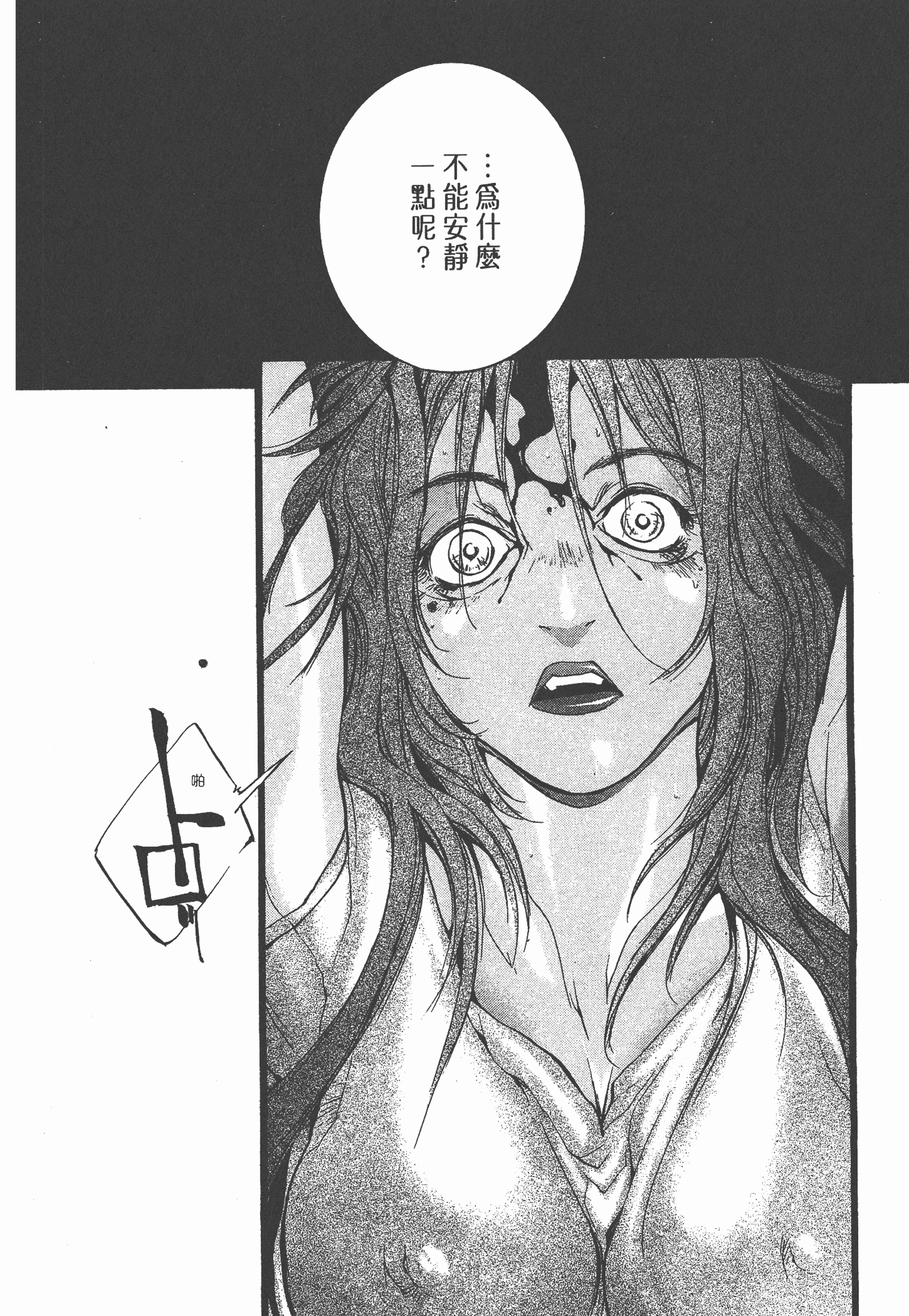 Page 202
