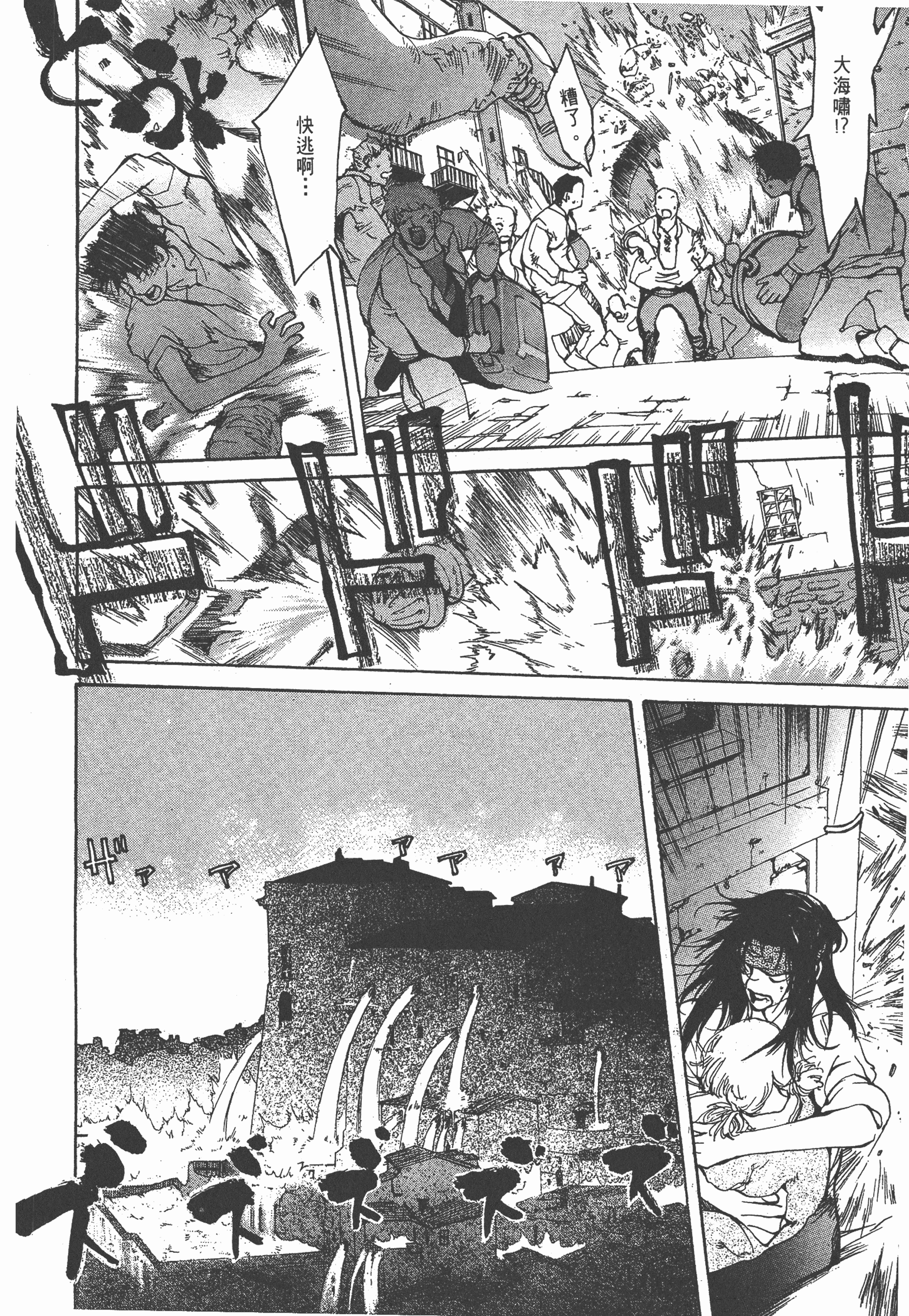 Page 204