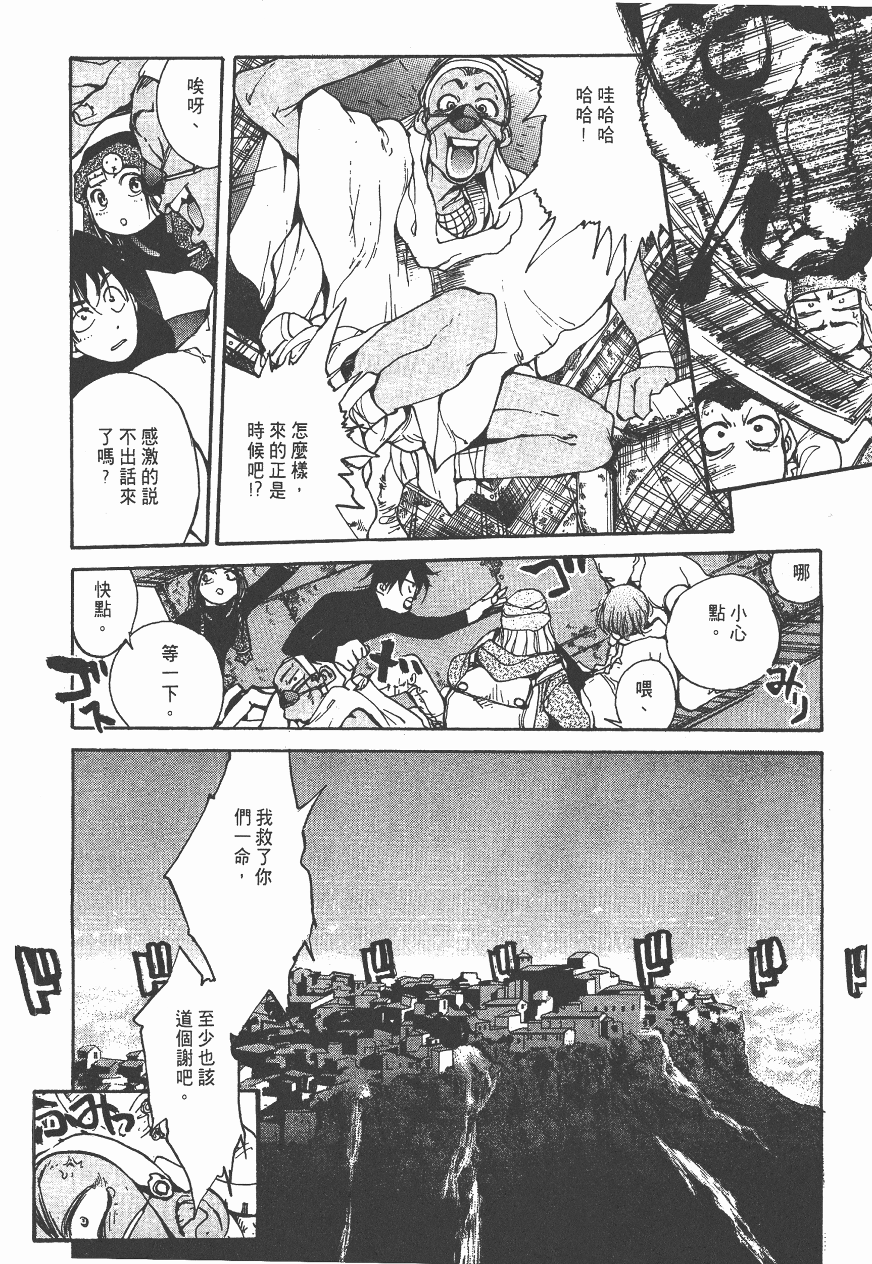 Page 206