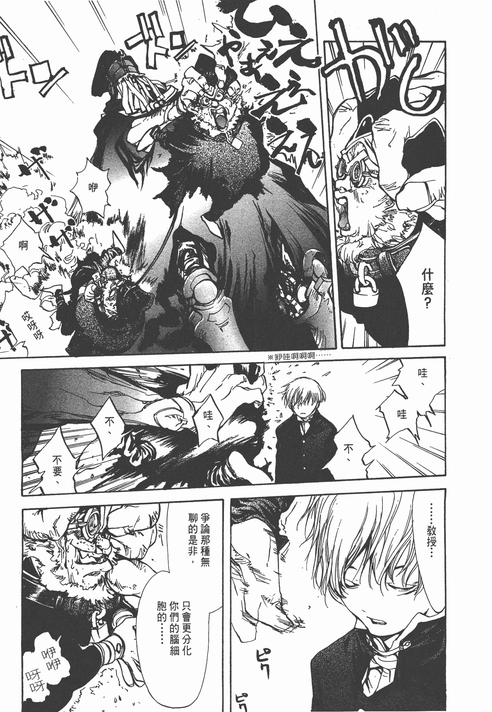 Page 209