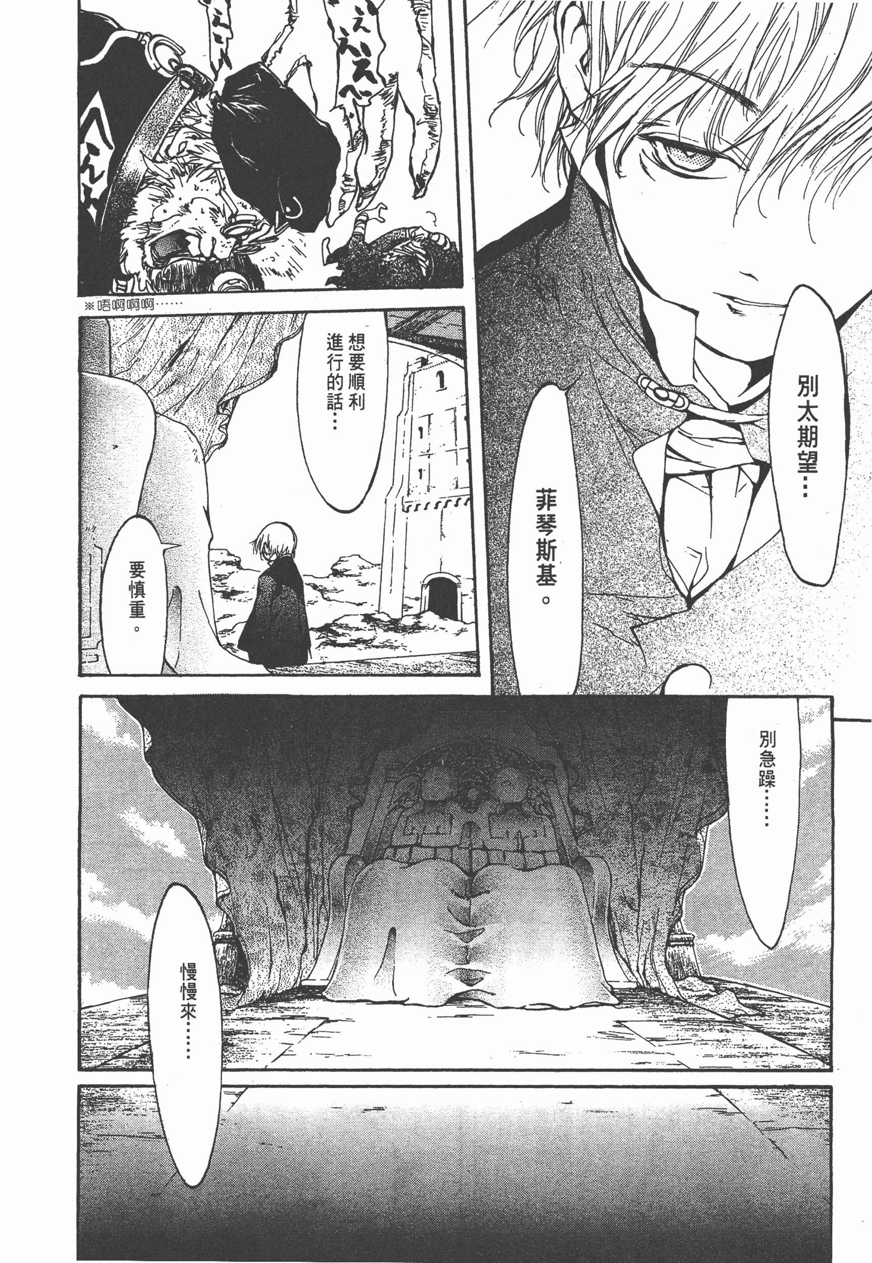 Page 210