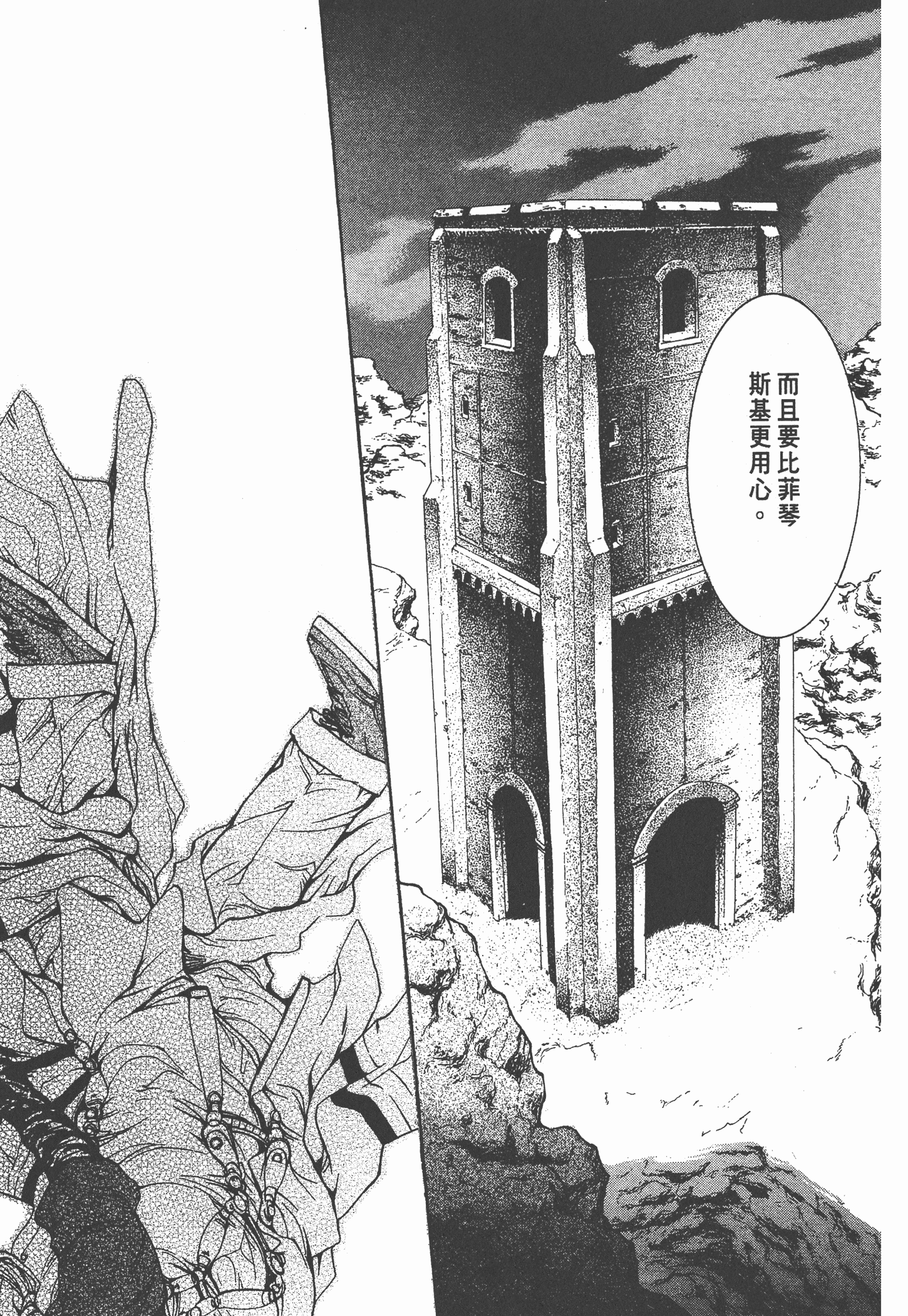 Page 211
