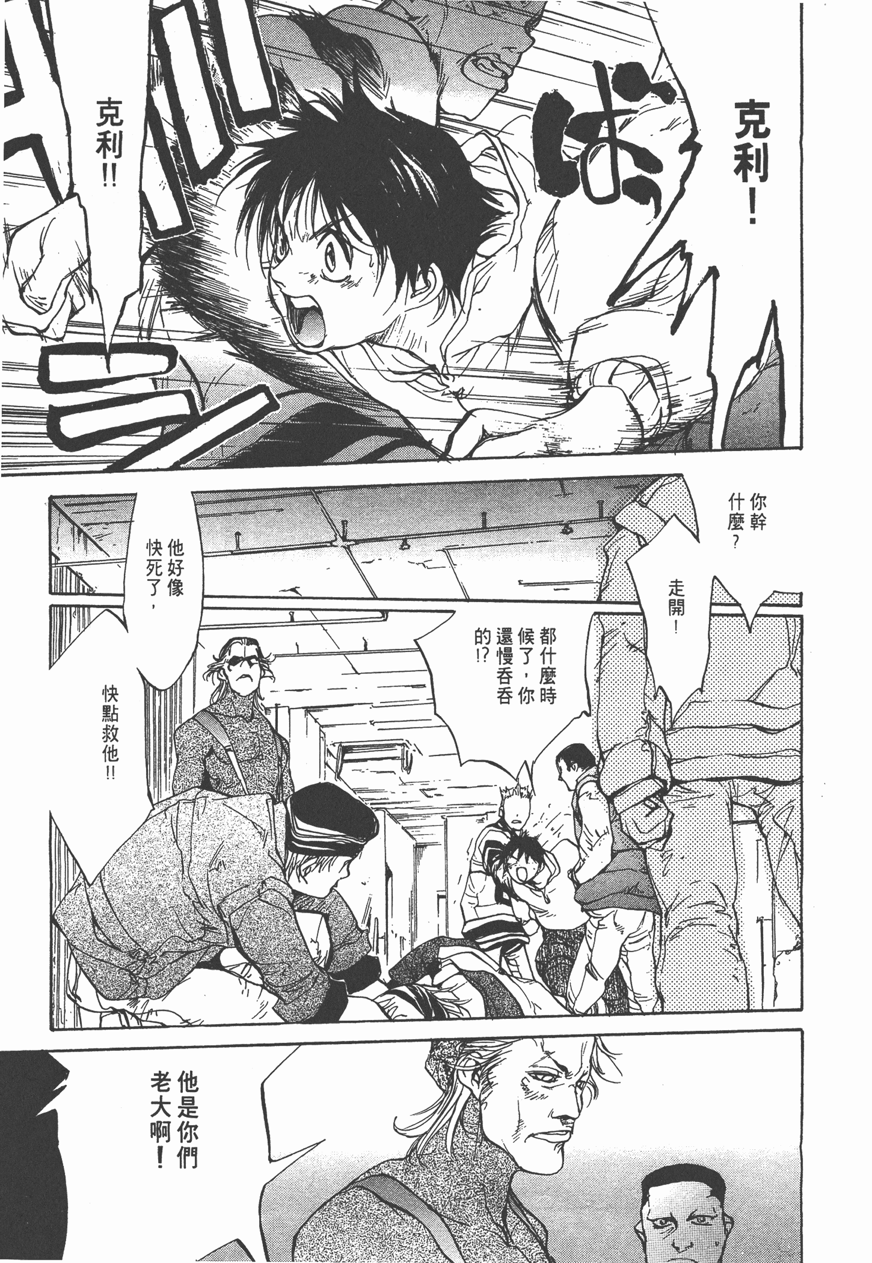 Page 213