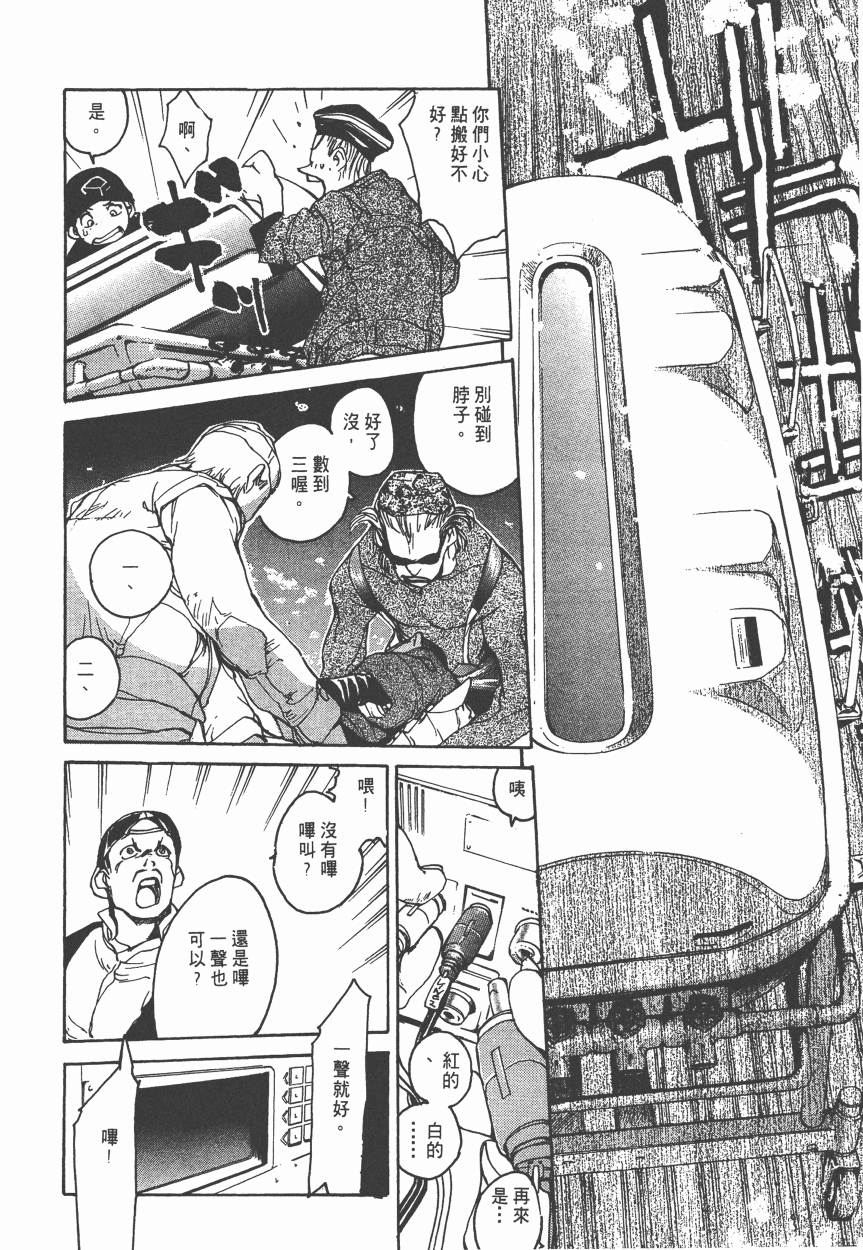Page 214