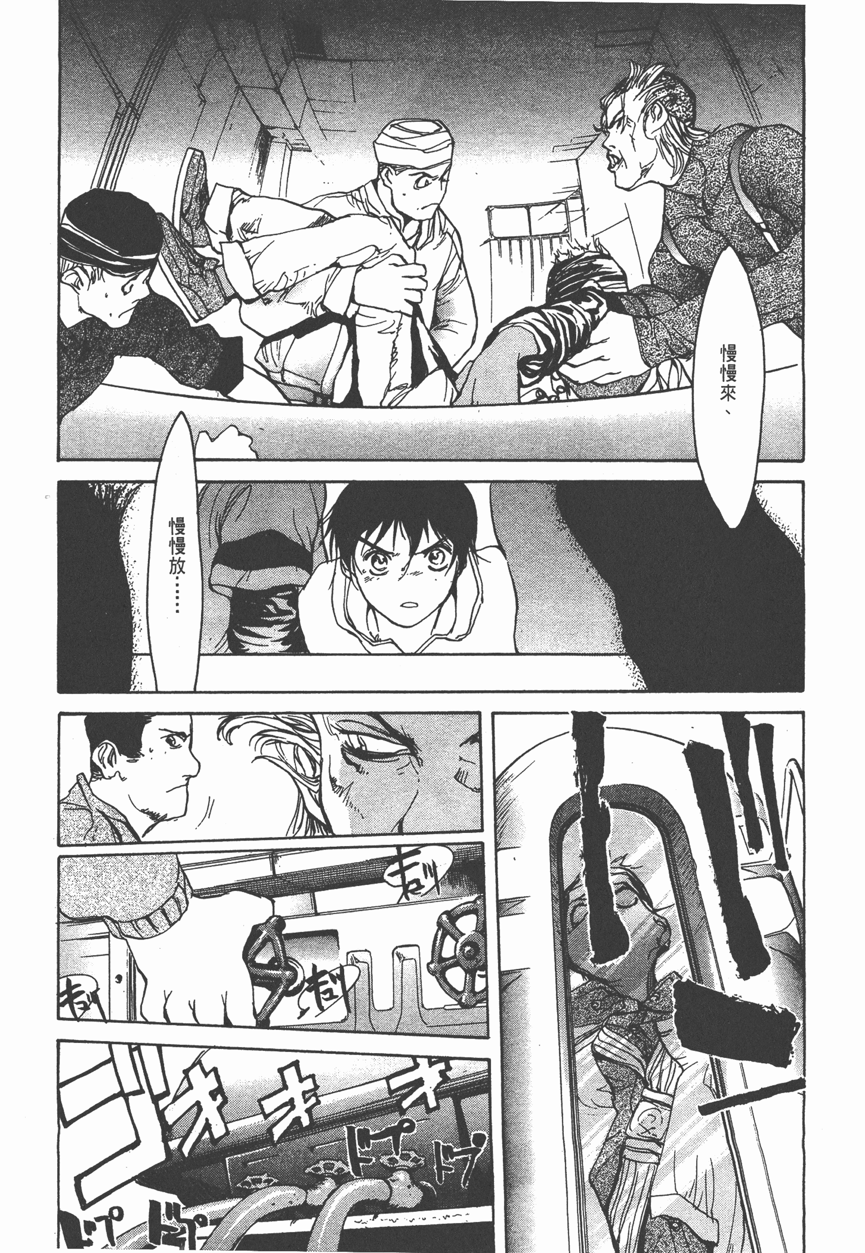 Page 215