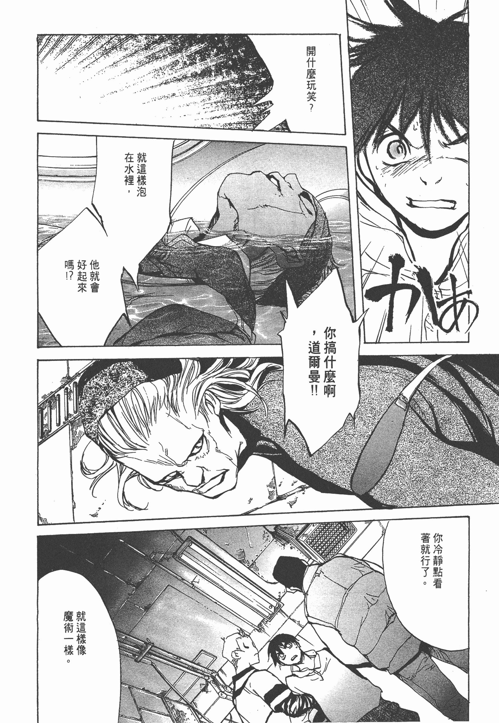Page 216